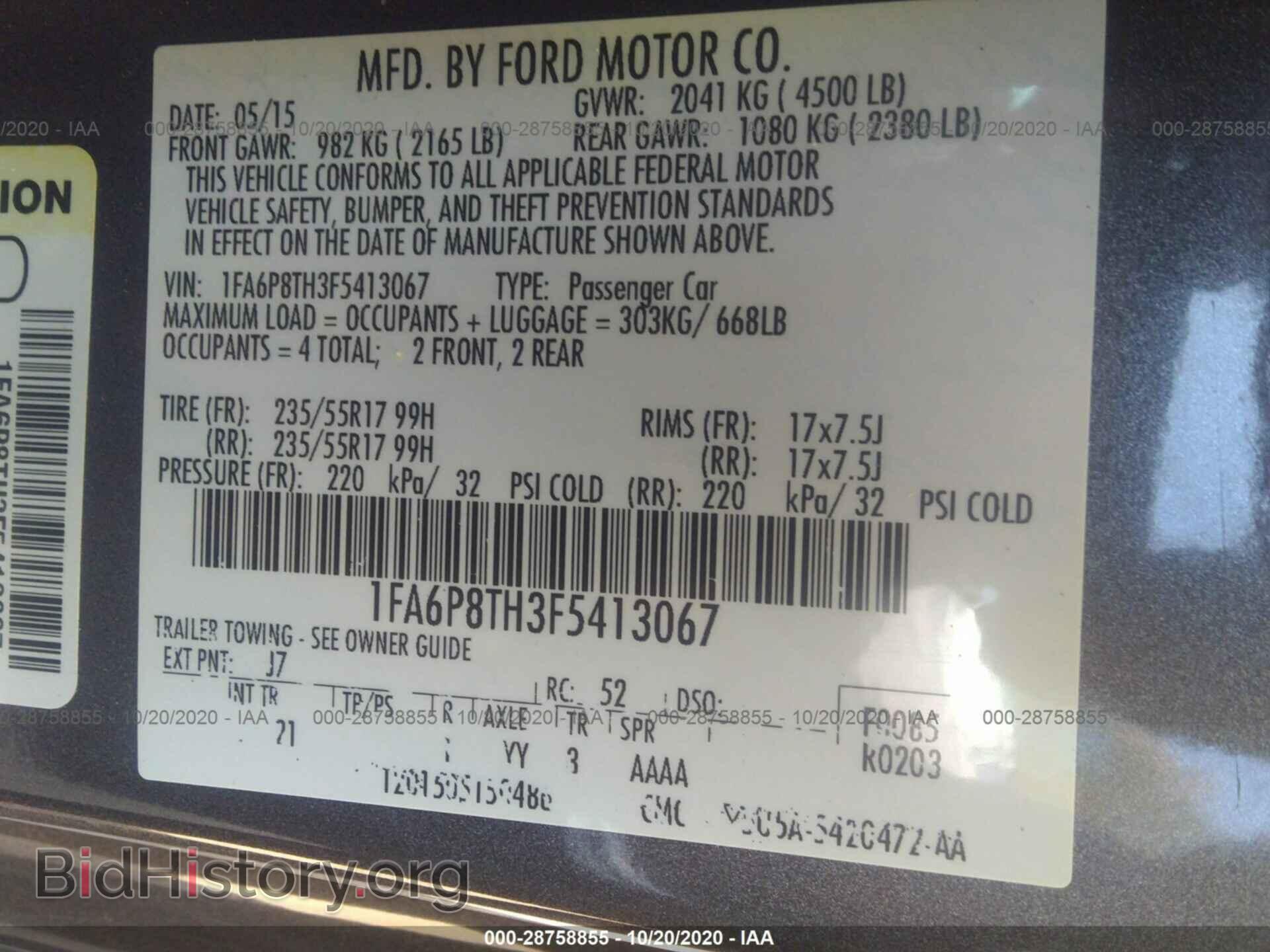 2015 FORD MUSTANG - VIN: 1FA6P8TH3F5413067 - Фото 9