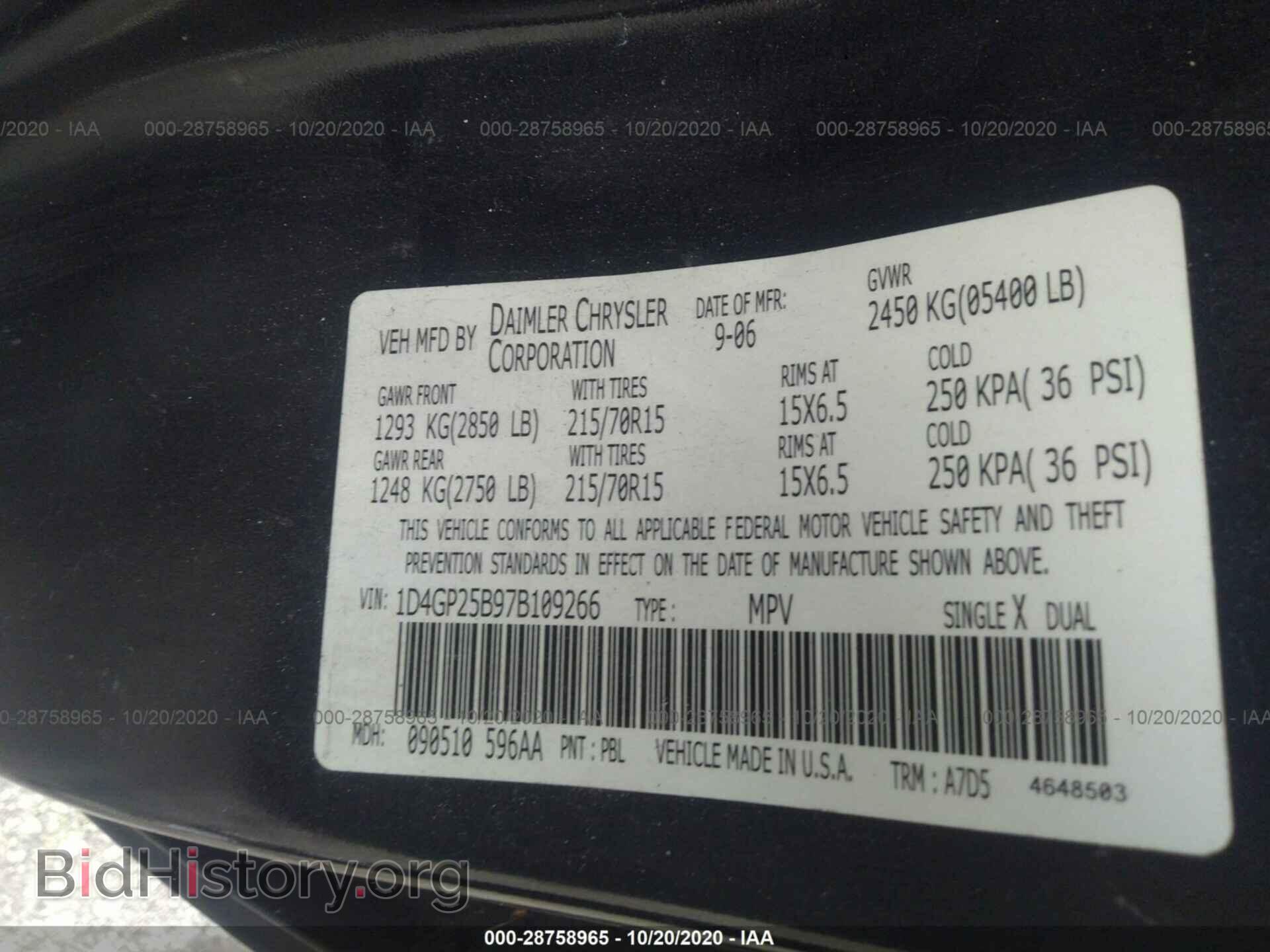2007 DODGE CARAVAN - VIN: 1D4GP25B97B109266 - Photo 9
