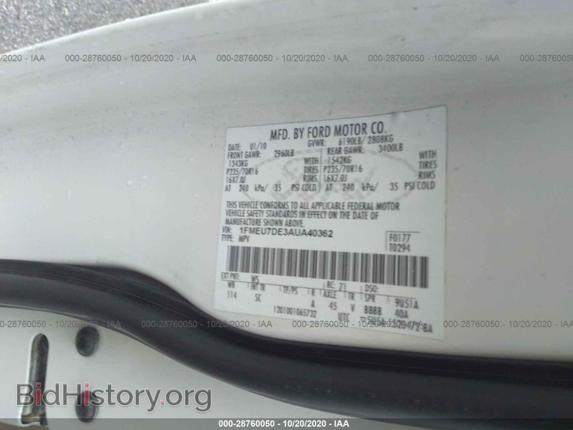 2010 FORD EXPLORER - VIN: 1FMEU7DE3AUA40362 - Фото 9