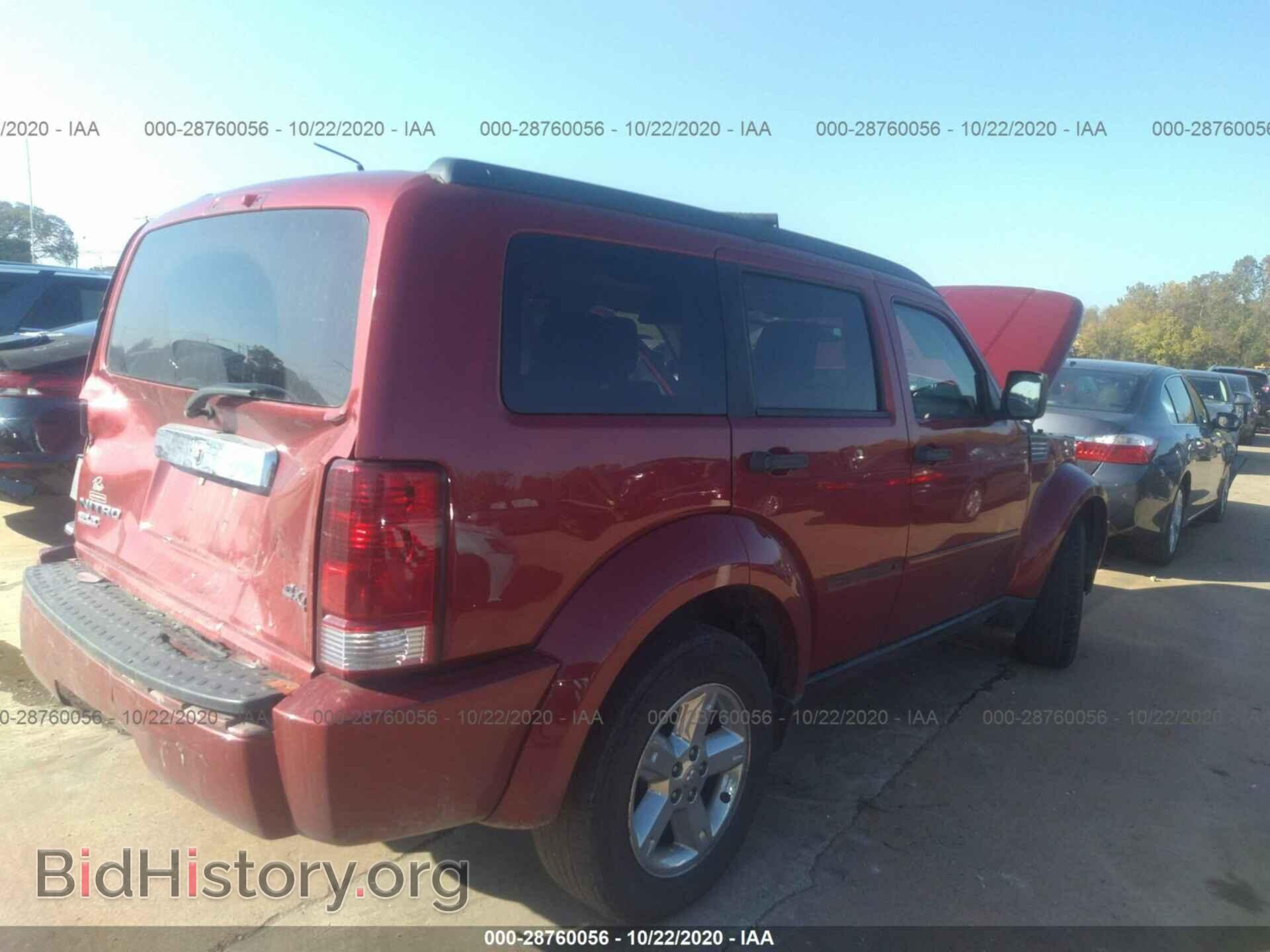 2007 DODGE NITRO - VIN: 1D8GU58K87W601641 - Photo 4
