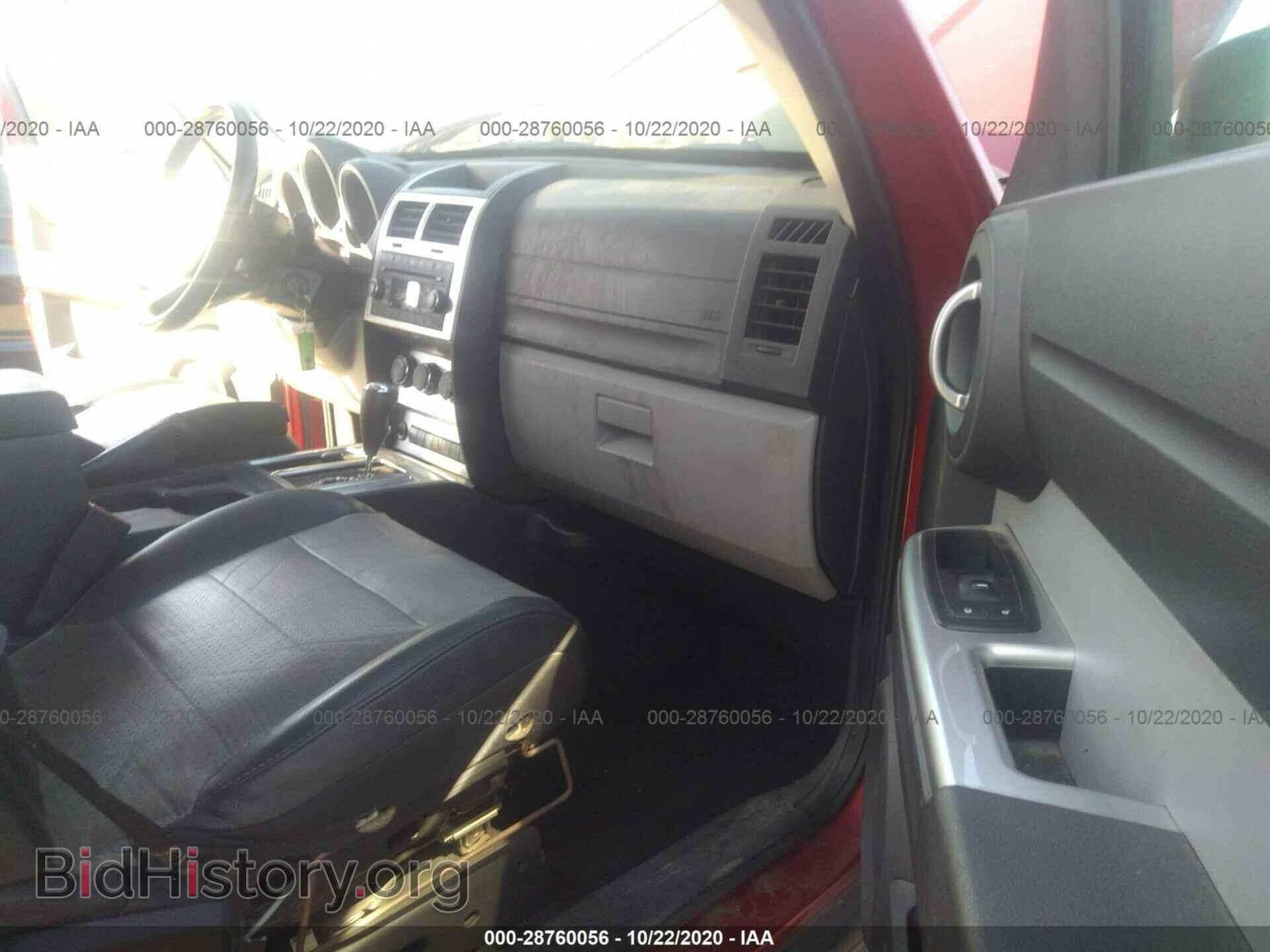 2007 DODGE NITRO - VIN: 1D8GU58K87W601641 - Photo 5