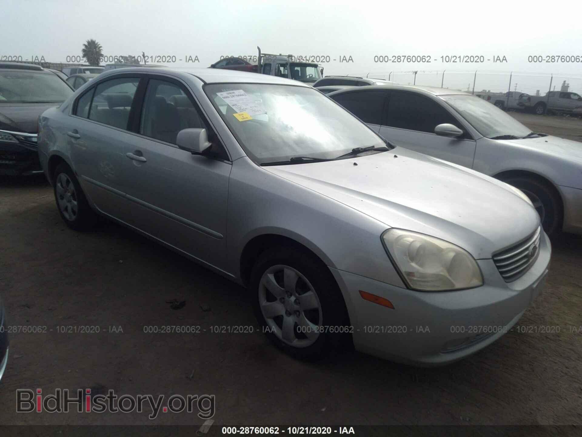 Фотография KNAGE123985183441 - KIA OPTIMA 2008