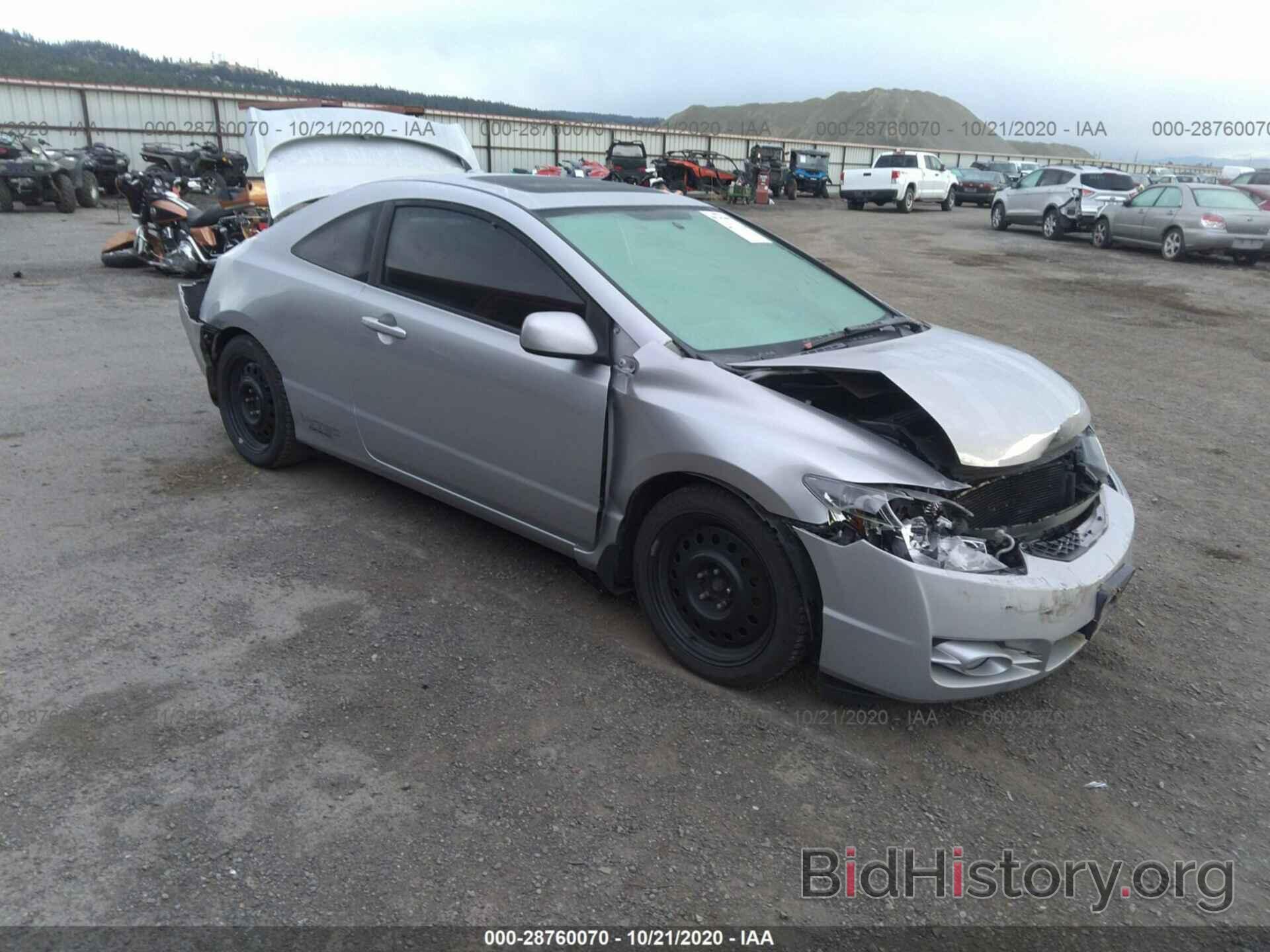 Photo 2HGFG21589H700547 - HONDA CIVIC CPE 2009