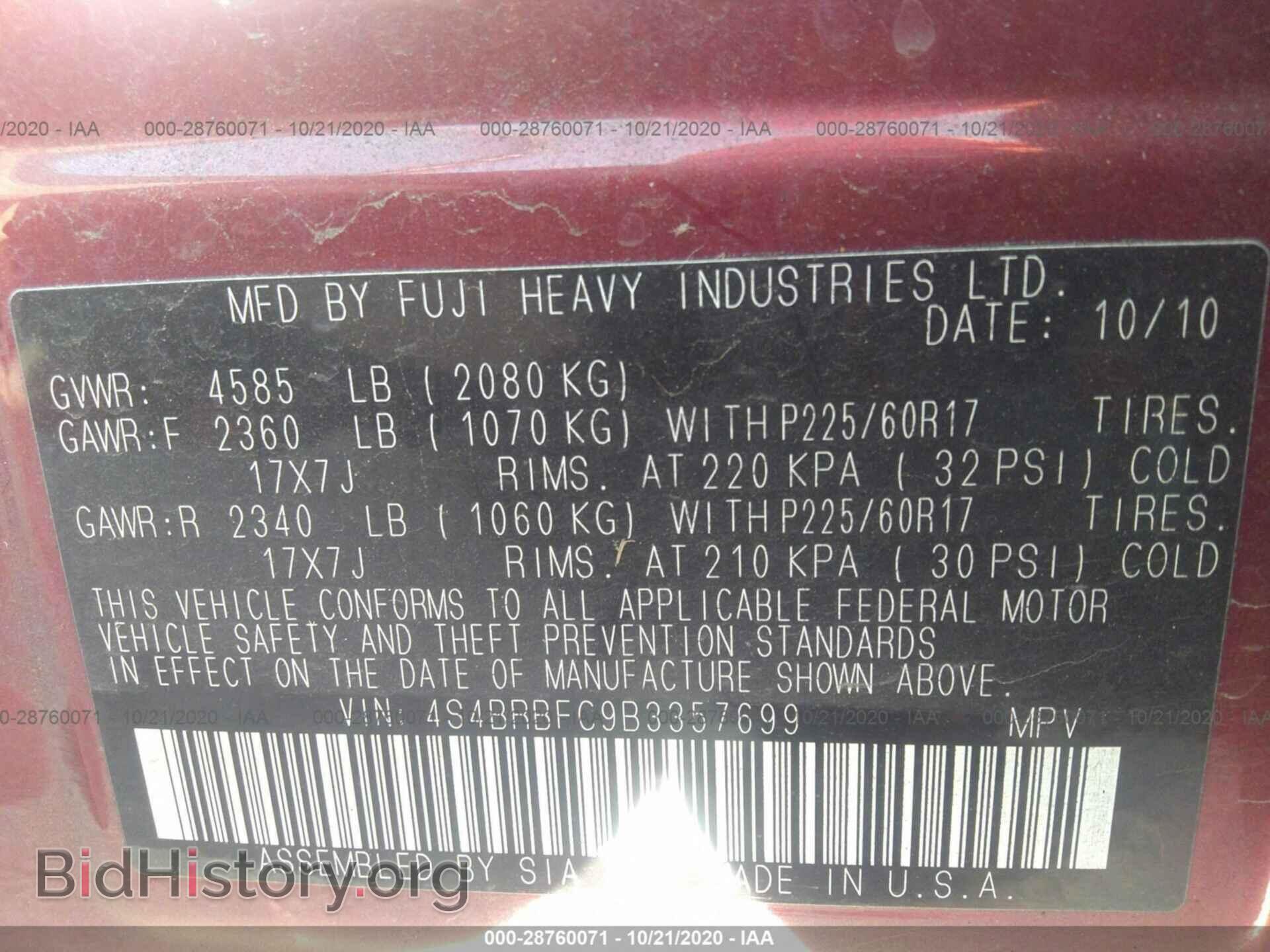 2011 SUBARU OUTBACK - VIN: 4S4BRBFC9B3357699 - Фото 9