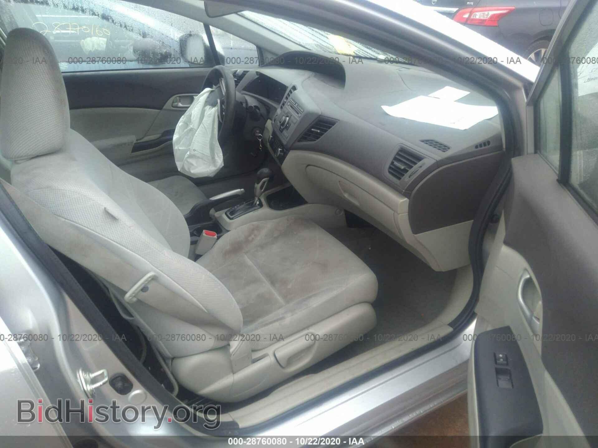 2012 HONDA CIVIC SDN - VIN: 19XFB2F5XCE388501 - Фото 5