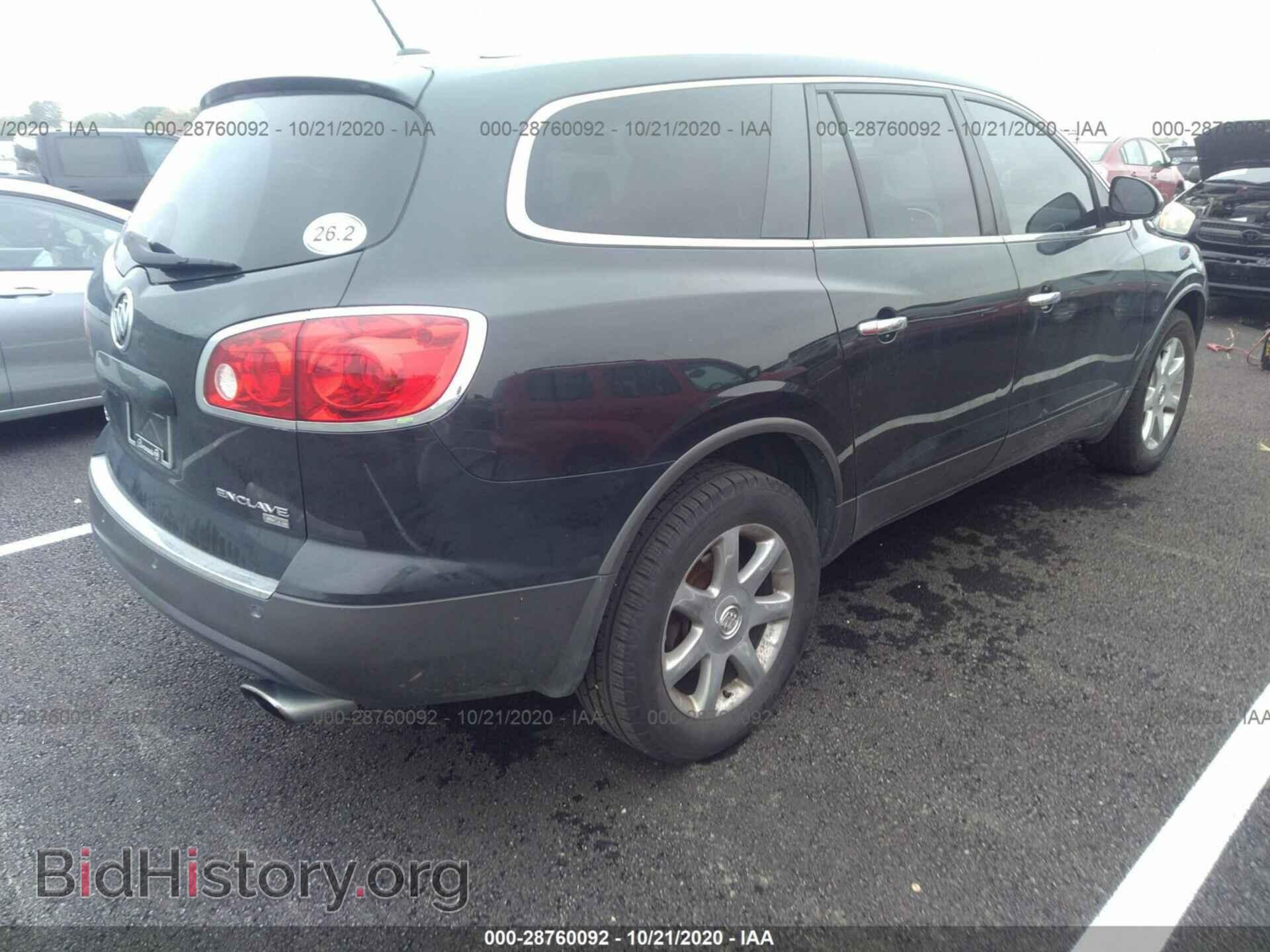 2008 BUICK ENCLAVE - VIN: 5GAER23708J153890 - Фото 4