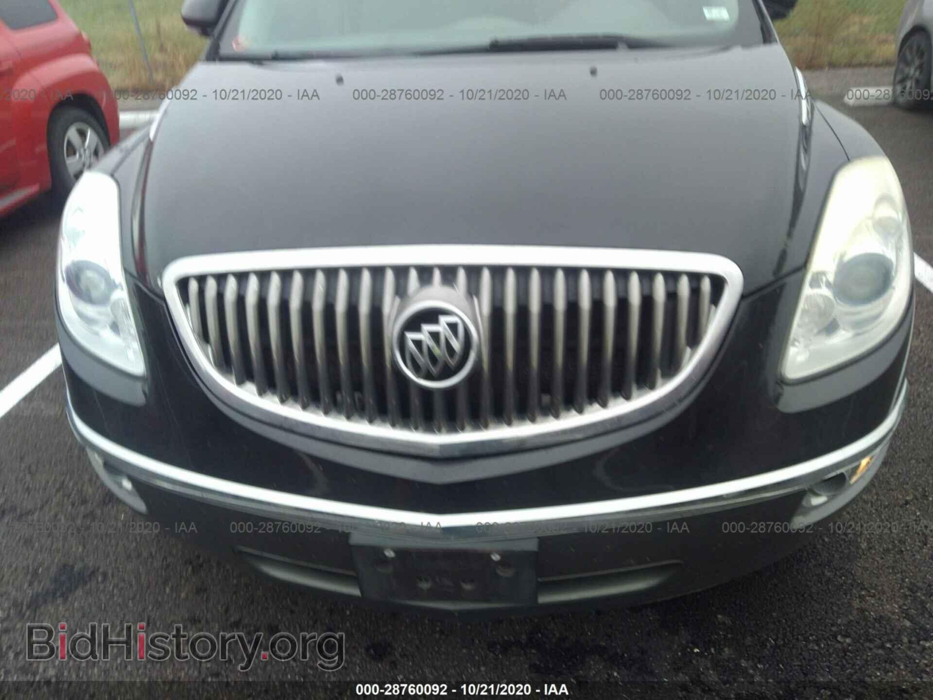 2008 BUICK ENCLAVE - VIN: 5GAER23708J153890 - Фото 6