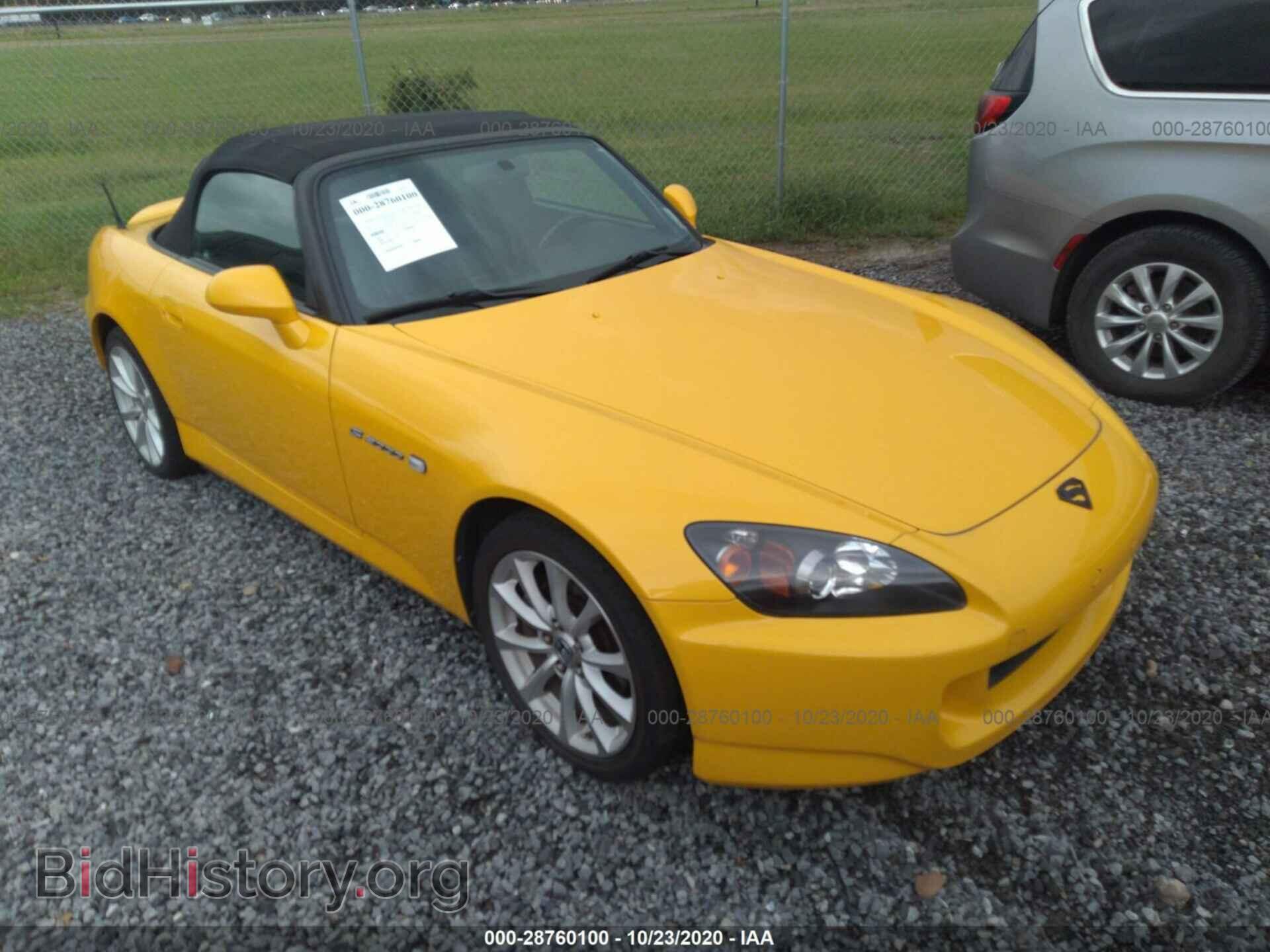 Фотография JHMAP21427S004898 - HONDA S2000 2007