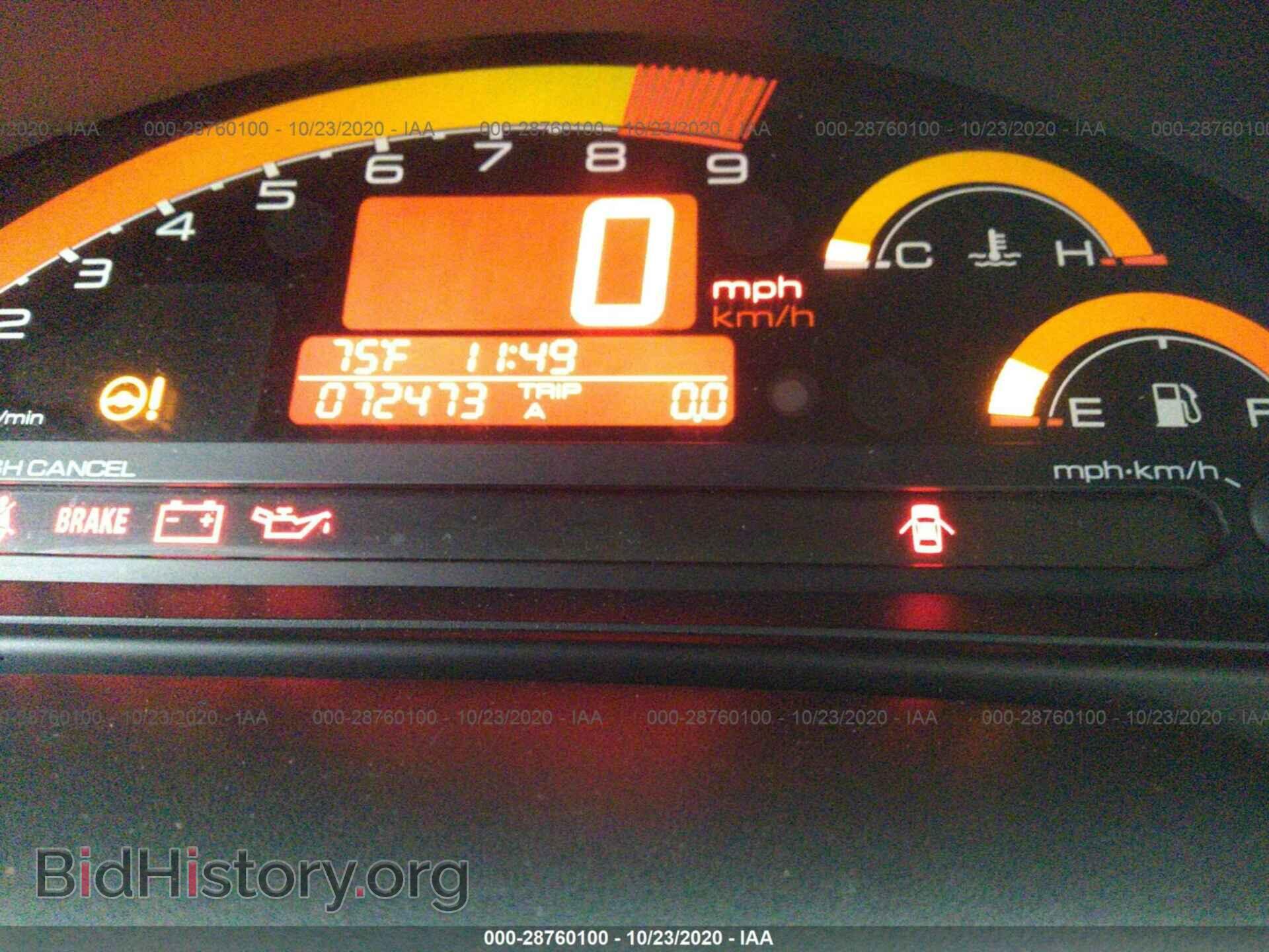 2007 HONDA S2000 - VIN: JHMAP21427S004898 - Фото 7