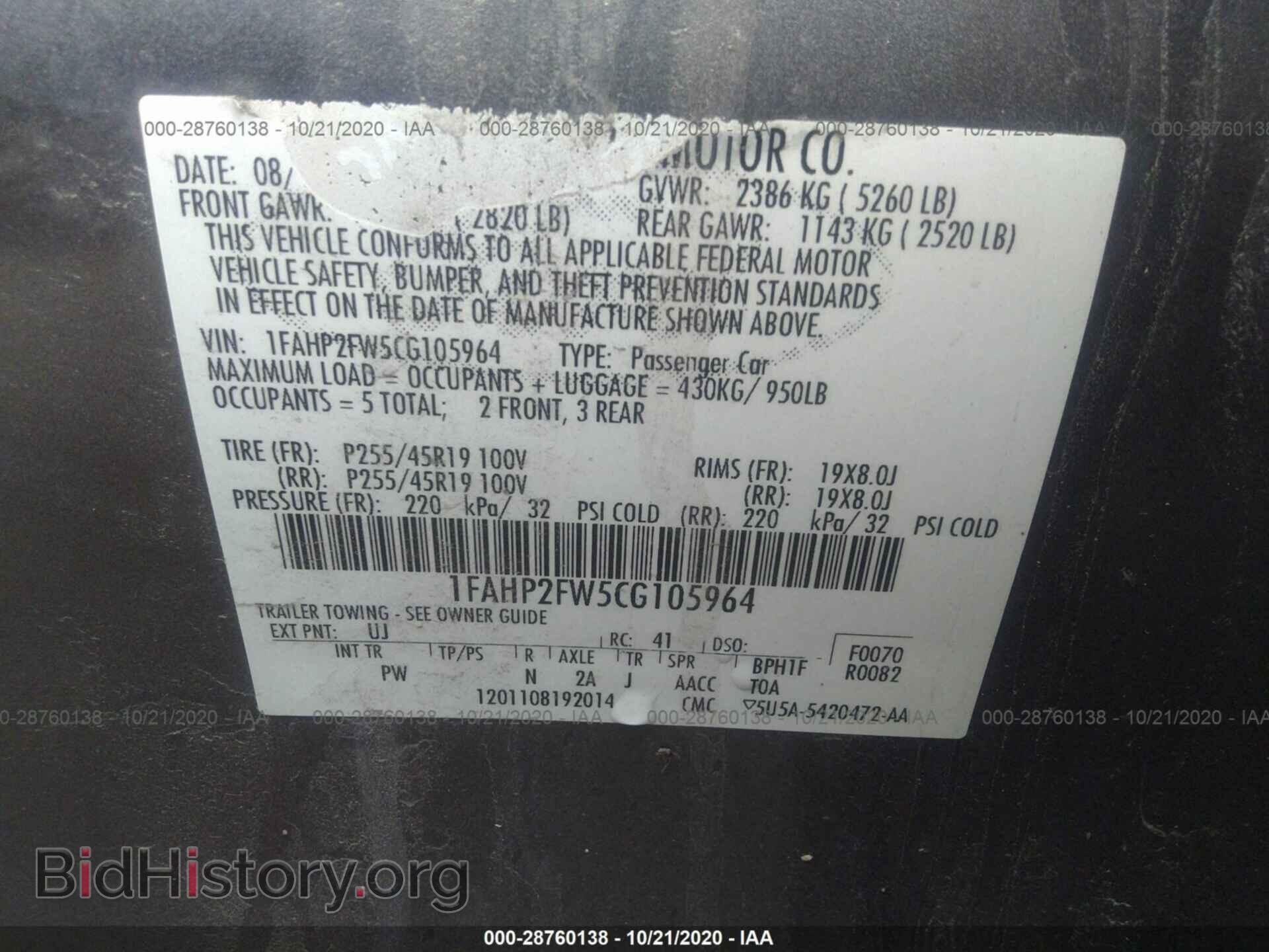 2012 FORD TAURUS - VIN: 1FAHP2FW5CG105964 - Фото 9
