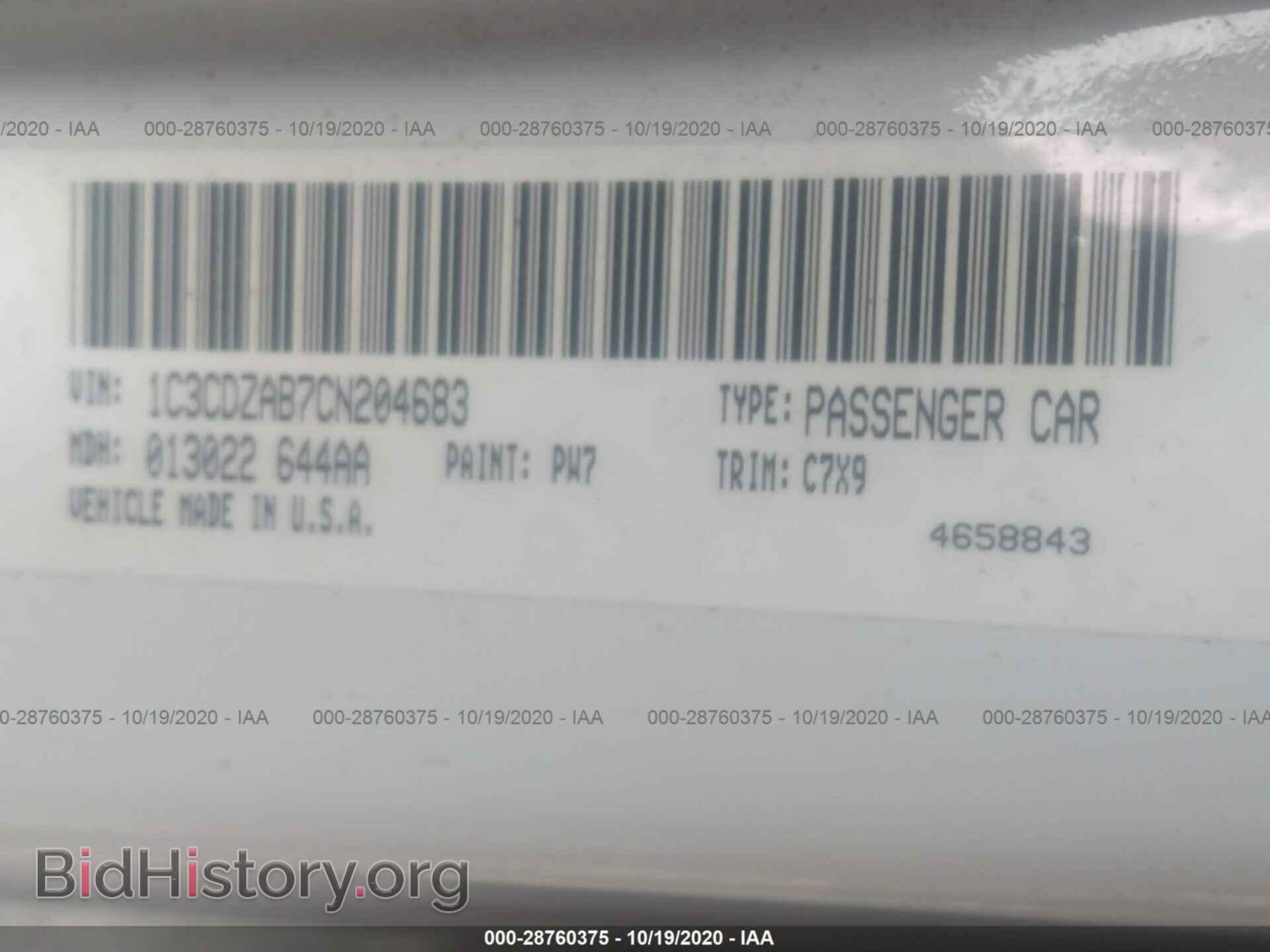 2012 DODGE AVENGER - VIN: 1C3CDZAB7CN204683 - Photo 9