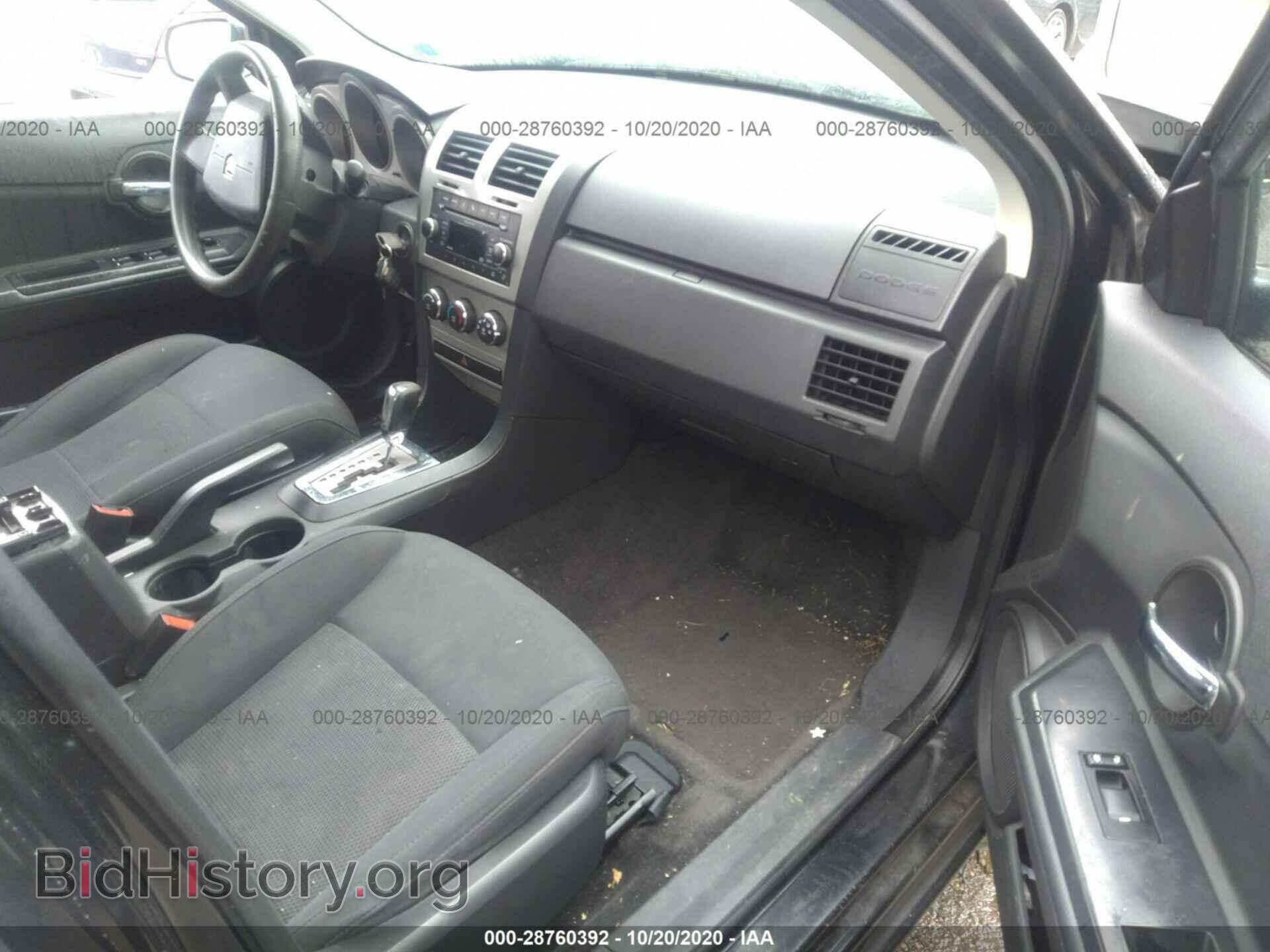2010 DODGE AVENGER - VIN: 1B3CC4FBXAN140583 - Фото 5