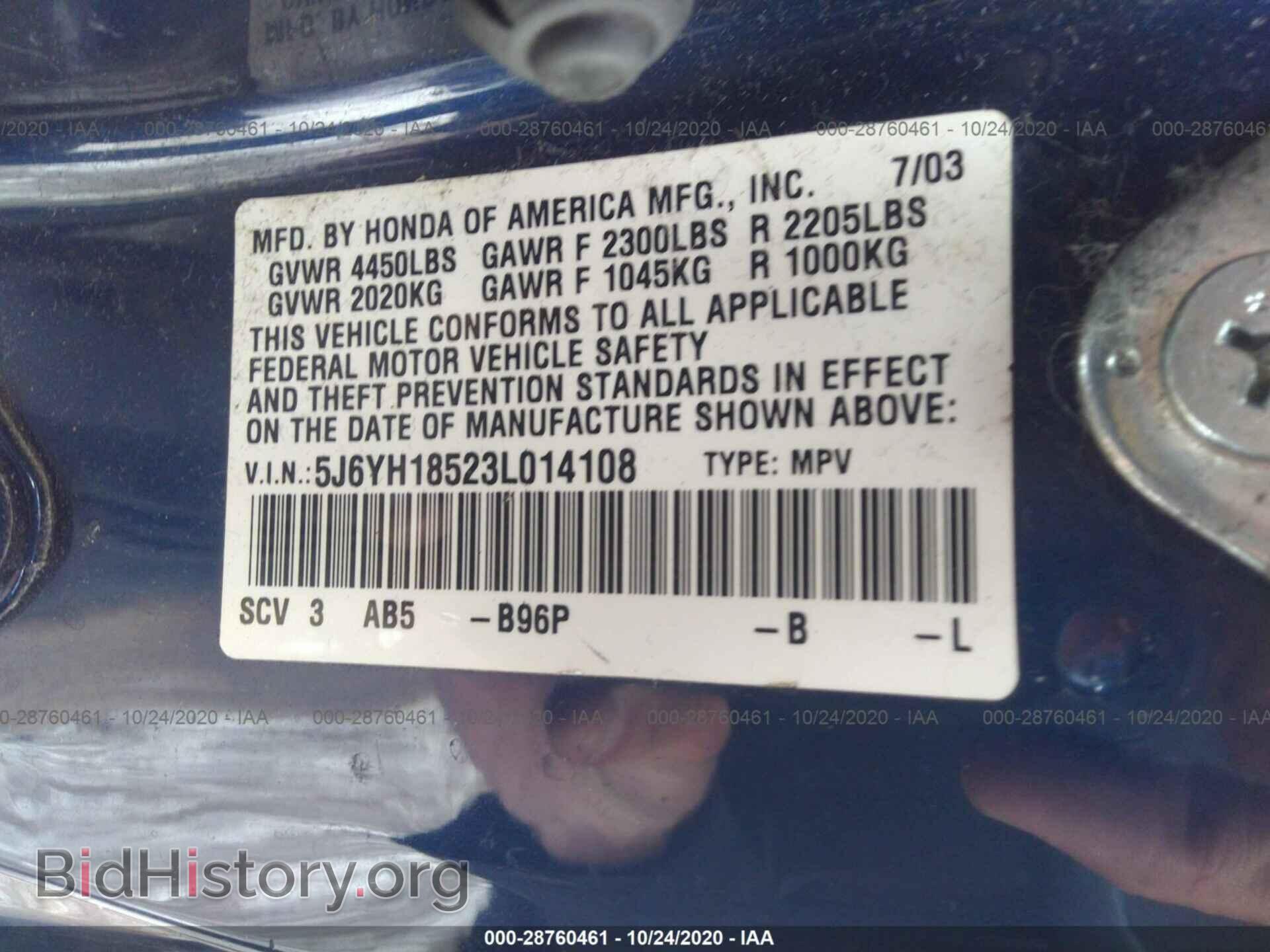 2003 HONDA ELEMENT - VIN: 5J6YH18523L014108 - Photo 9