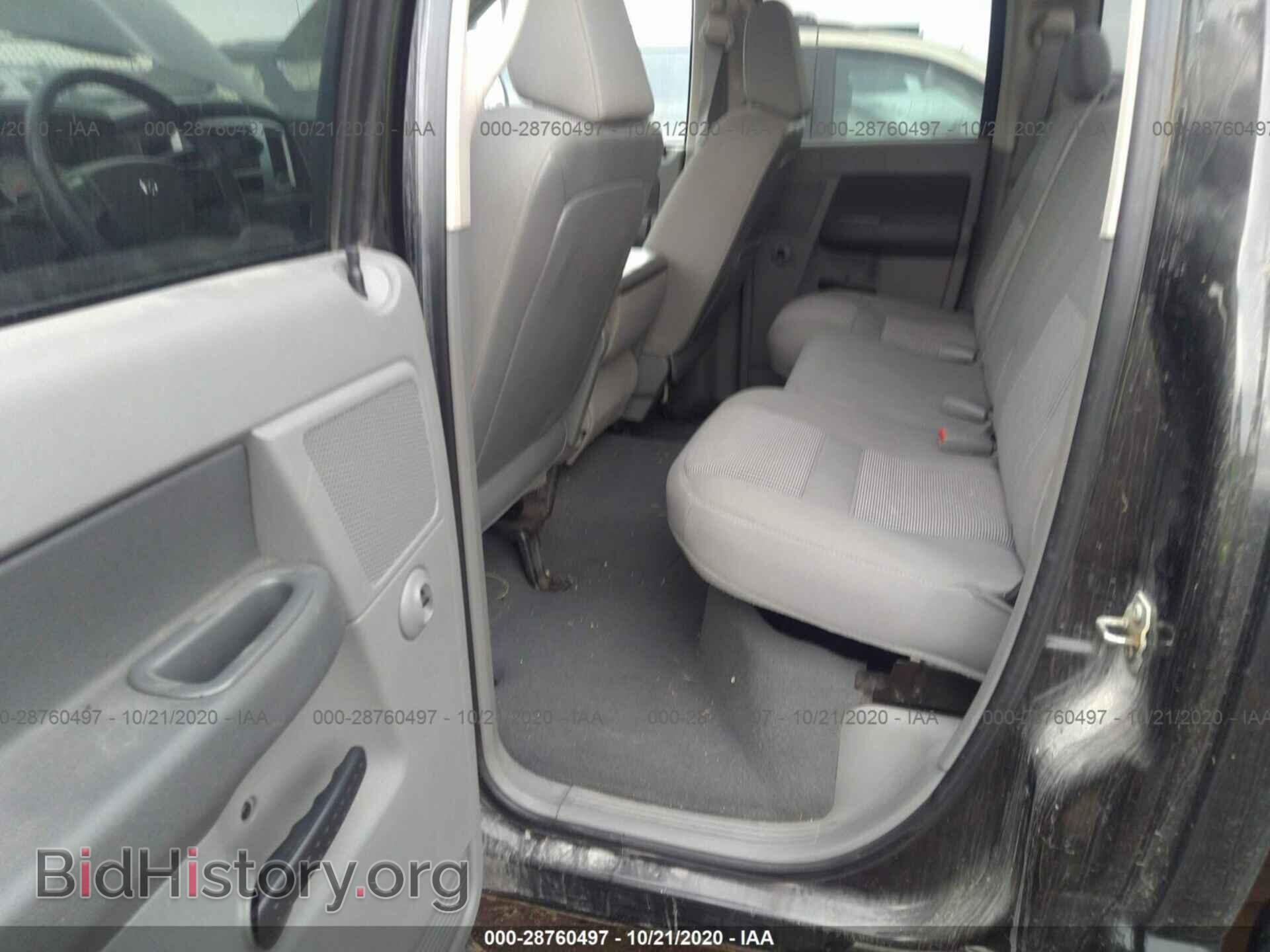 2008 DODGE RAM 1500 - VIN: 1D7HU18248S602067 - Фото 8
