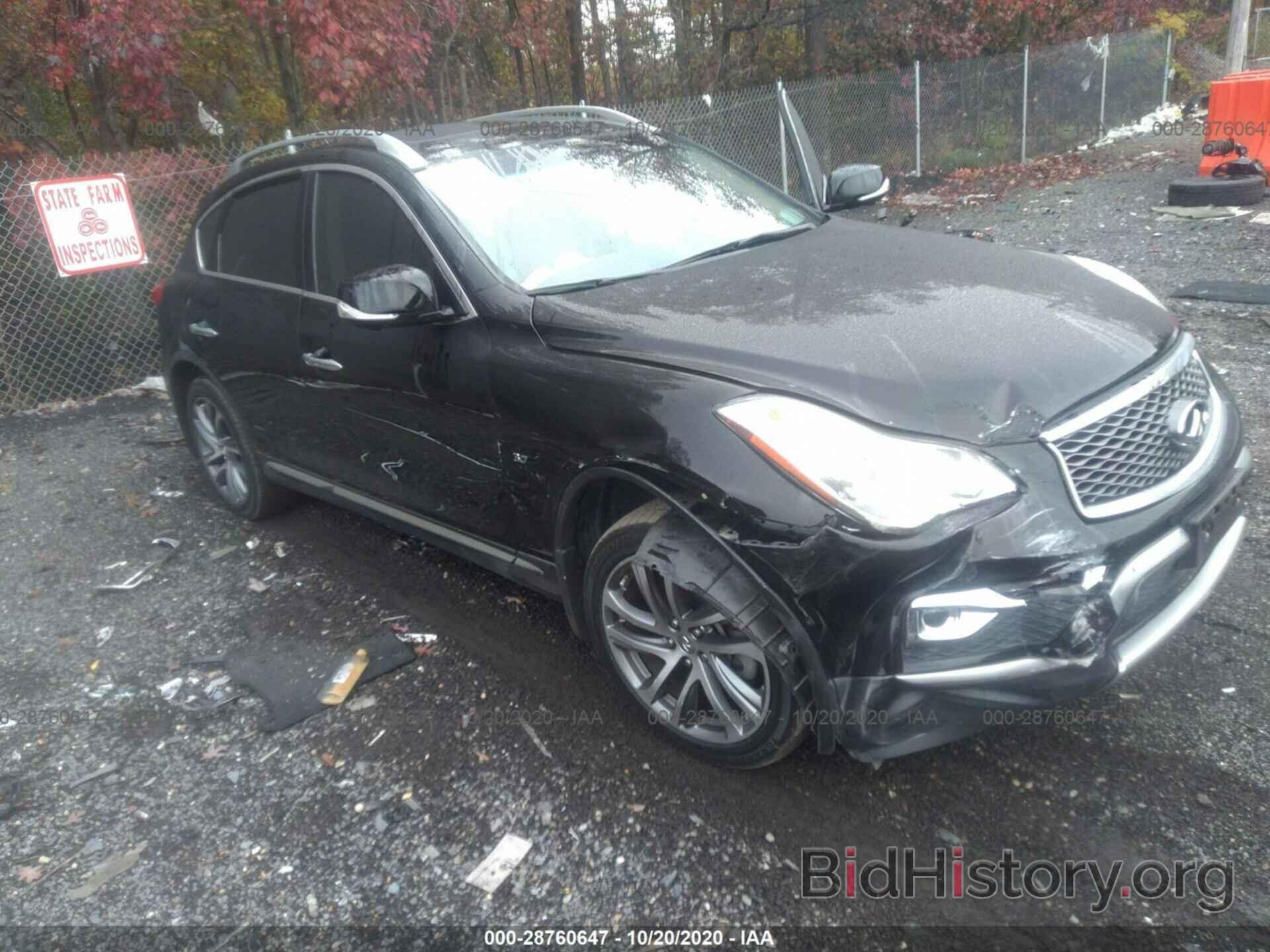 Photo JN18J0RR7HM407988 - INFINITI QX50 2017