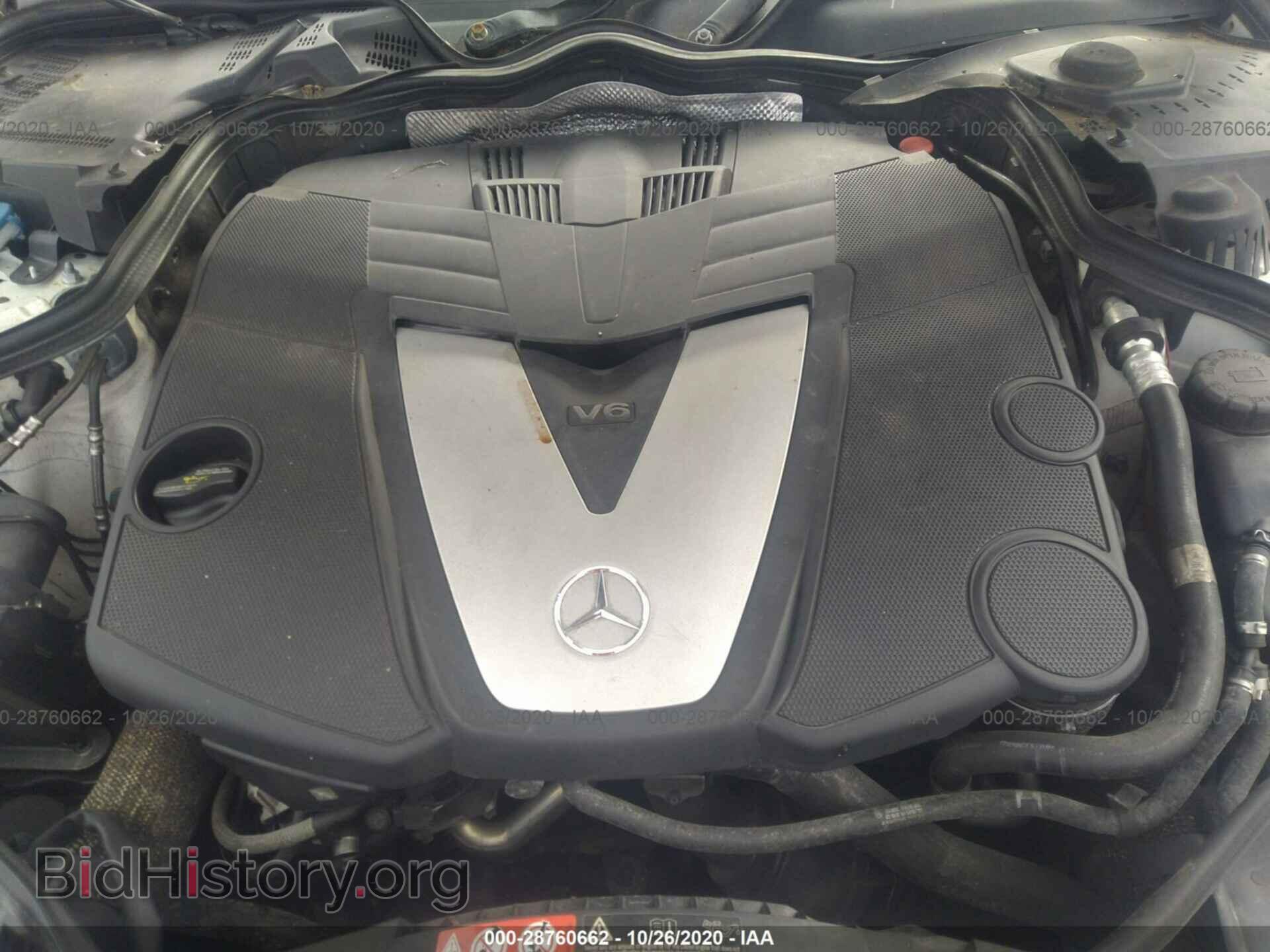 2007 MERCEDES-BENZ E-CLASS - VIN: WDBUF22X17B130890 - Фото 10