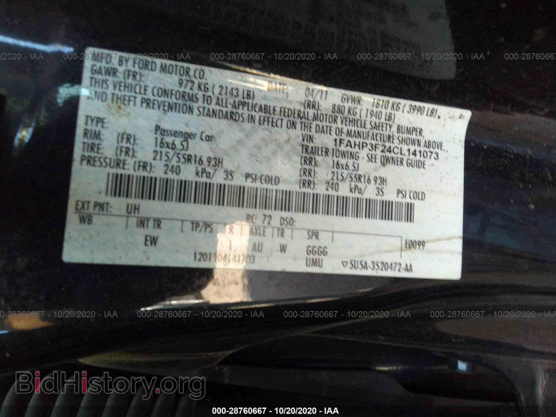 2012 FORD FOCUS - VIN: 1FAHP3F24CL141073 - Photo 9