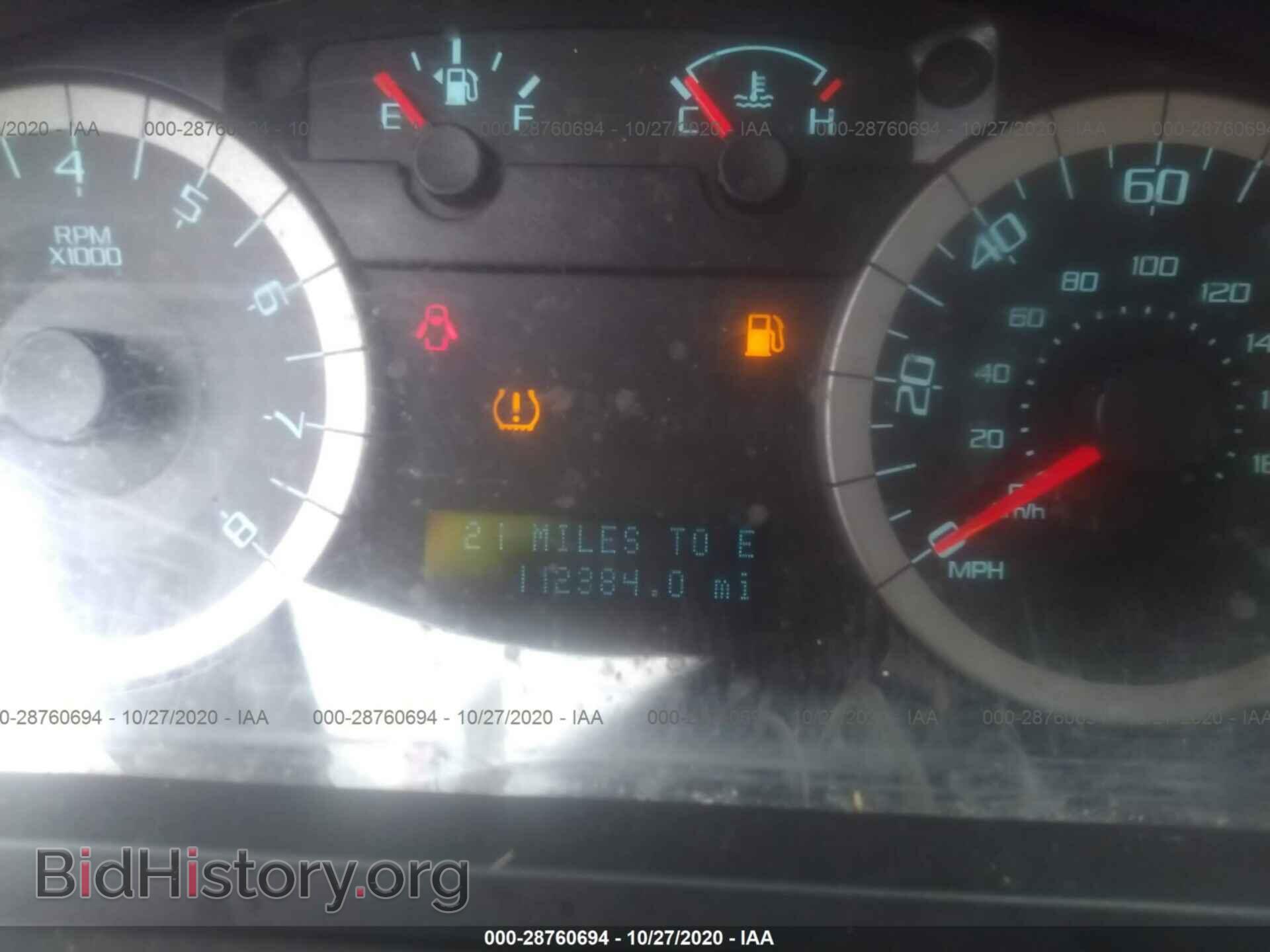 2012 FORD ESCAPE - VIN: 1FMCU0EG3CKA98923 - Фото 7