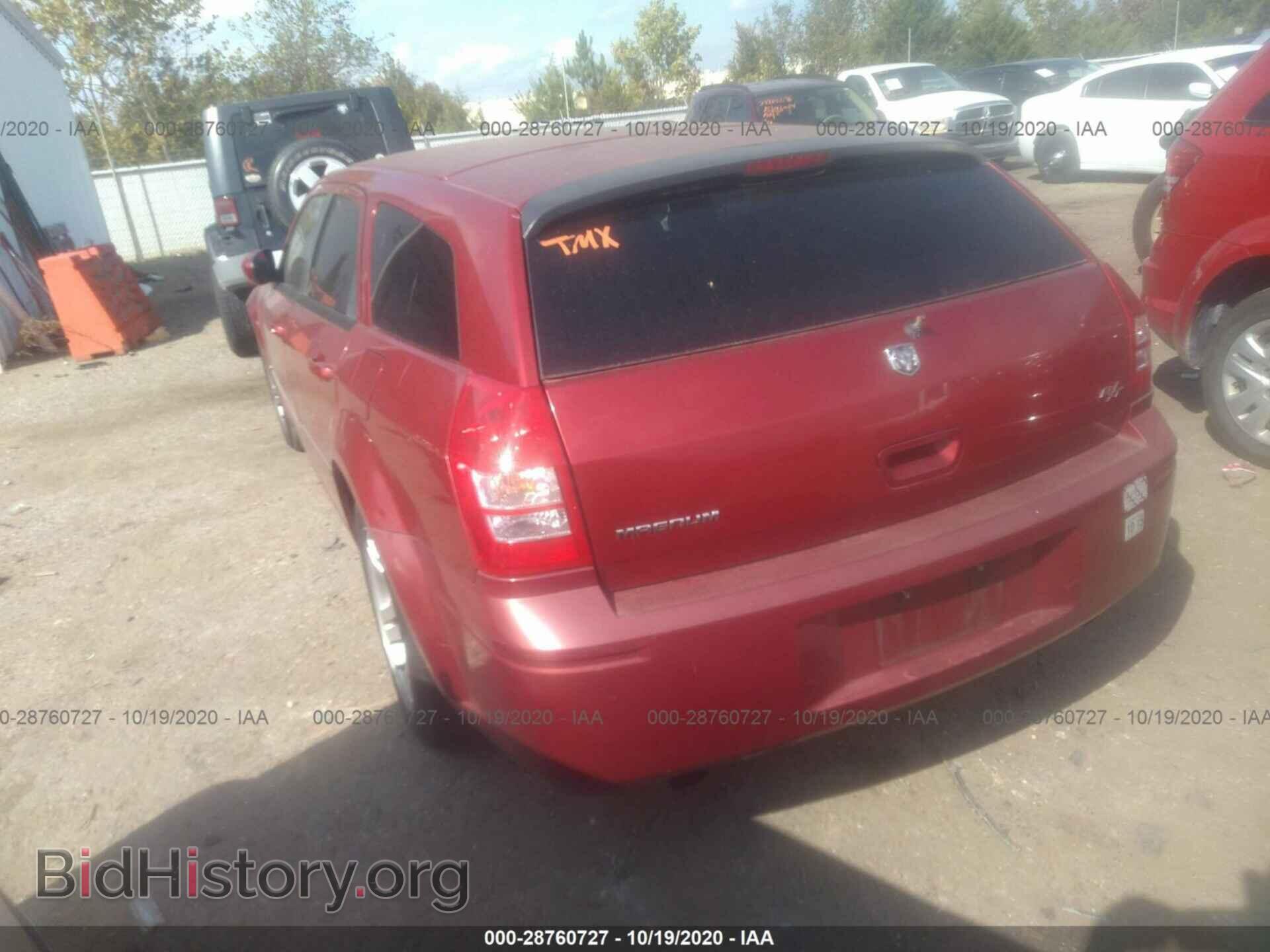 2006 DODGE MAGNUM - VIN: 2D4GV572X6H234657 - Фото 3
