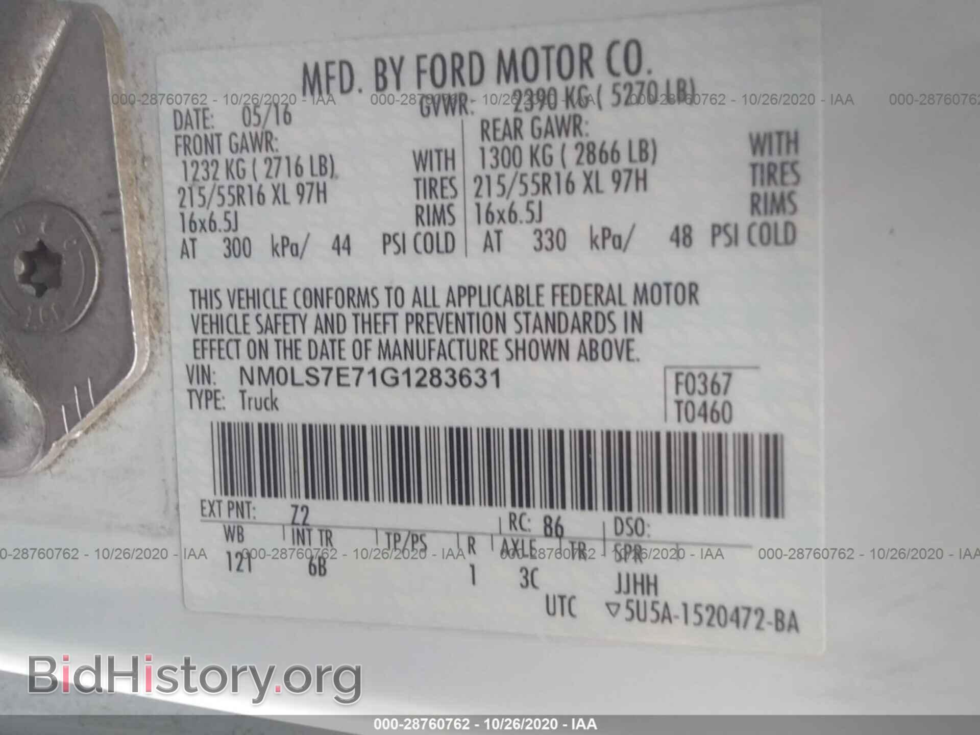 2016 FORD TRANSIT CONNECT - VIN: NM0LS7E71G1283631 - Фото 9