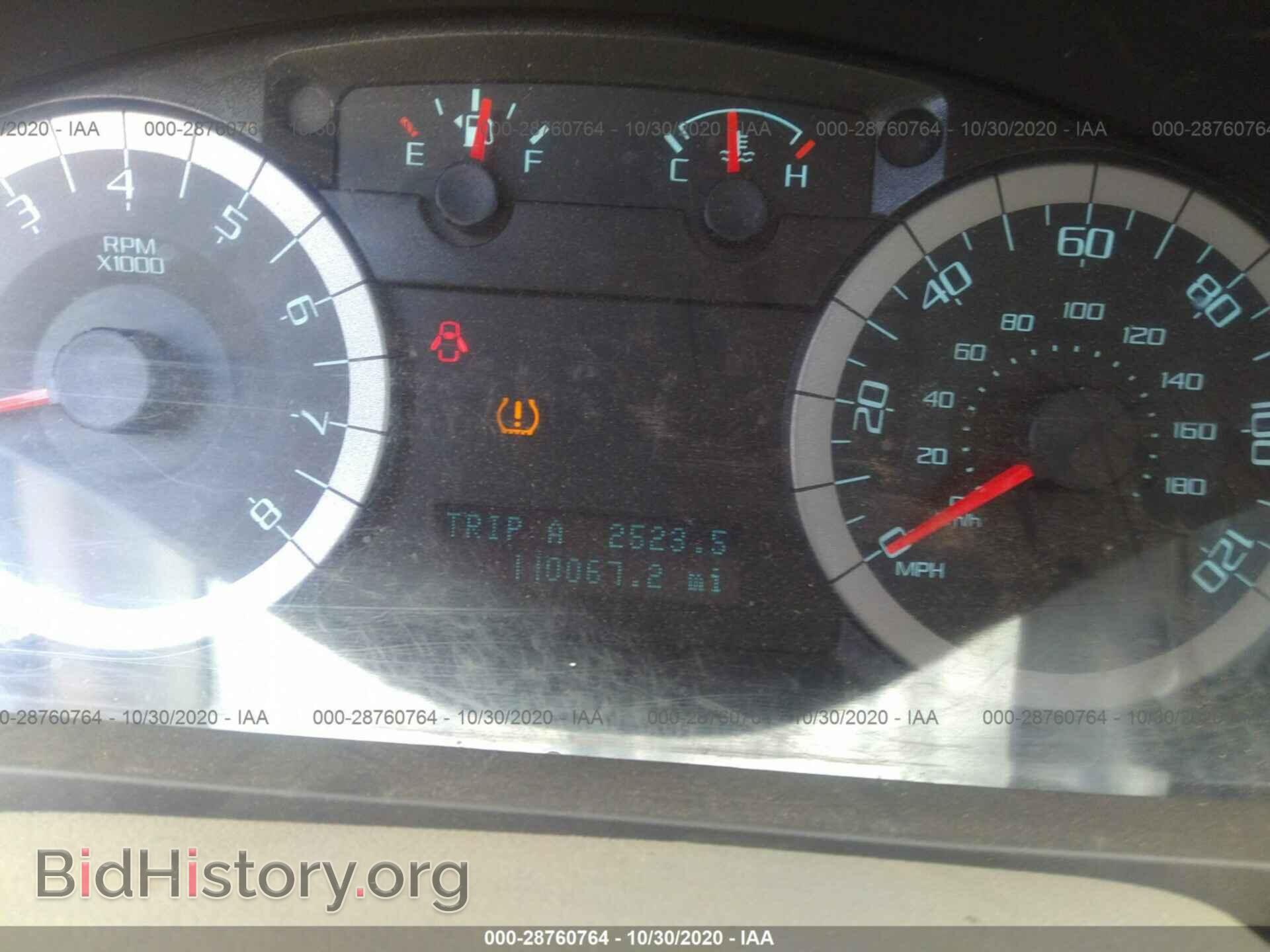 2012 FORD ESCAPE - VIN: 1FMCU0C79CKC20039 - Фото 7