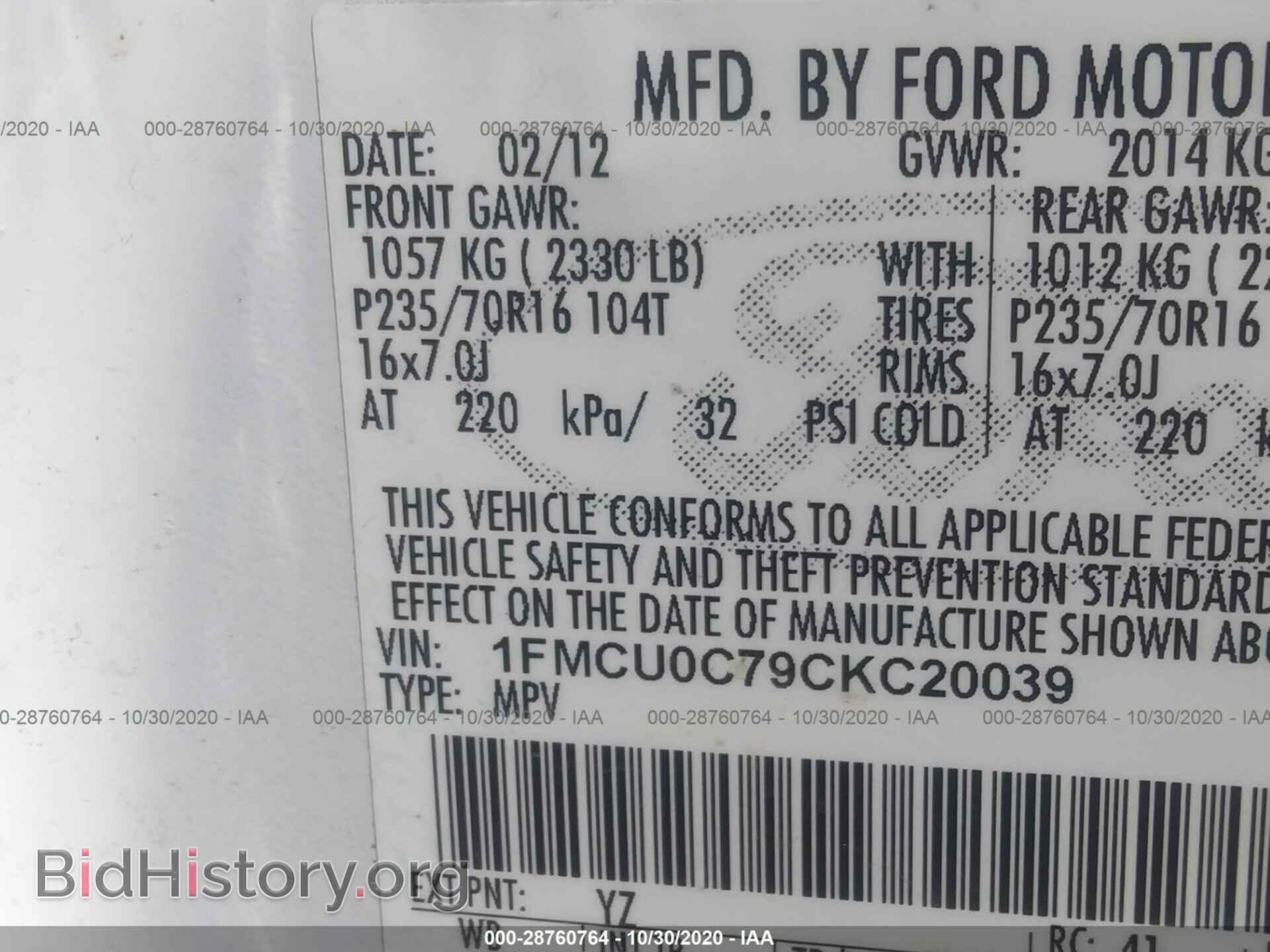 2012 FORD ESCAPE - VIN: 1FMCU0C79CKC20039 - Фото 9