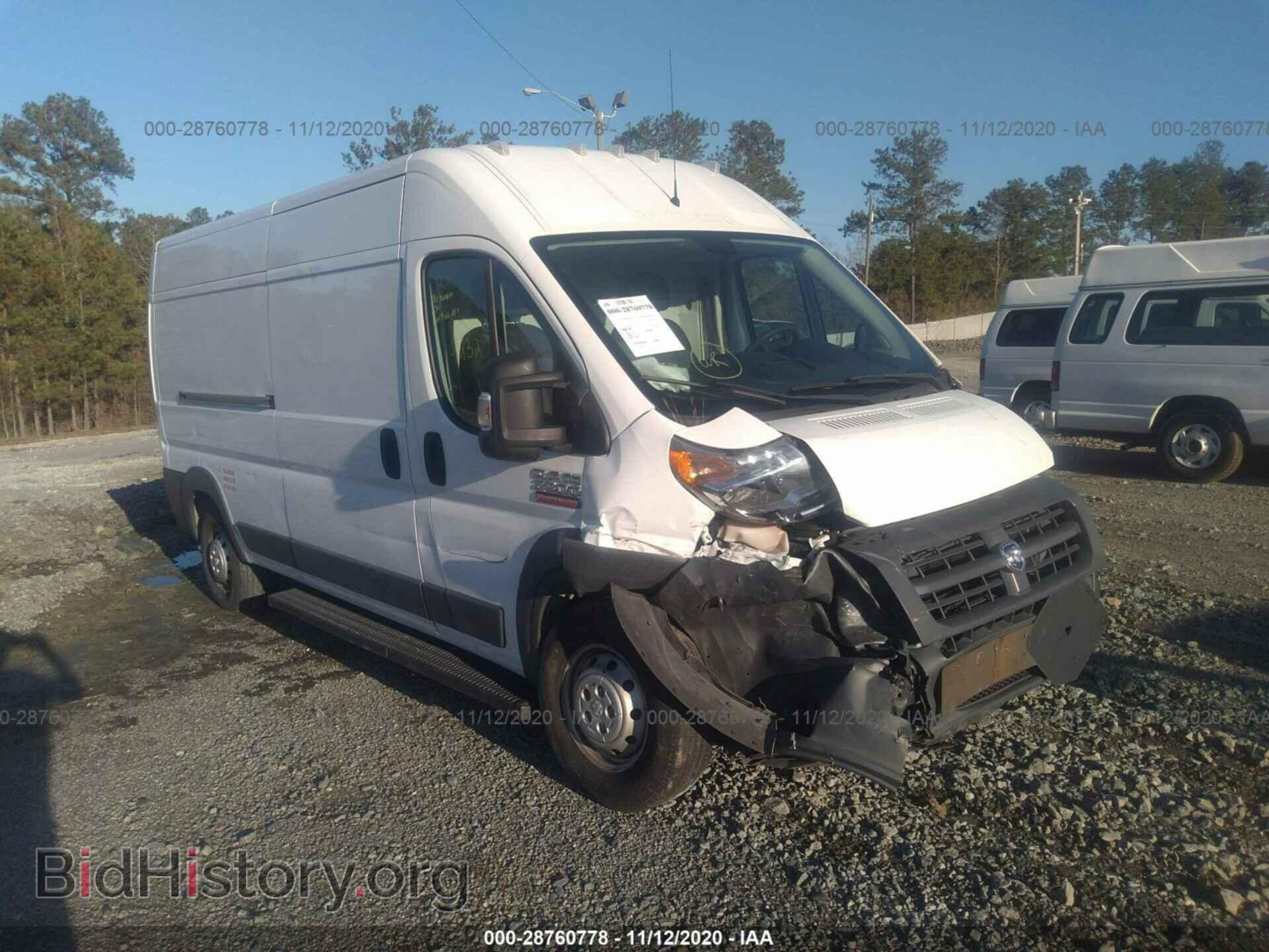 Фотография 3C6TRVDG6FE520976 - RAM PROMASTER 2015