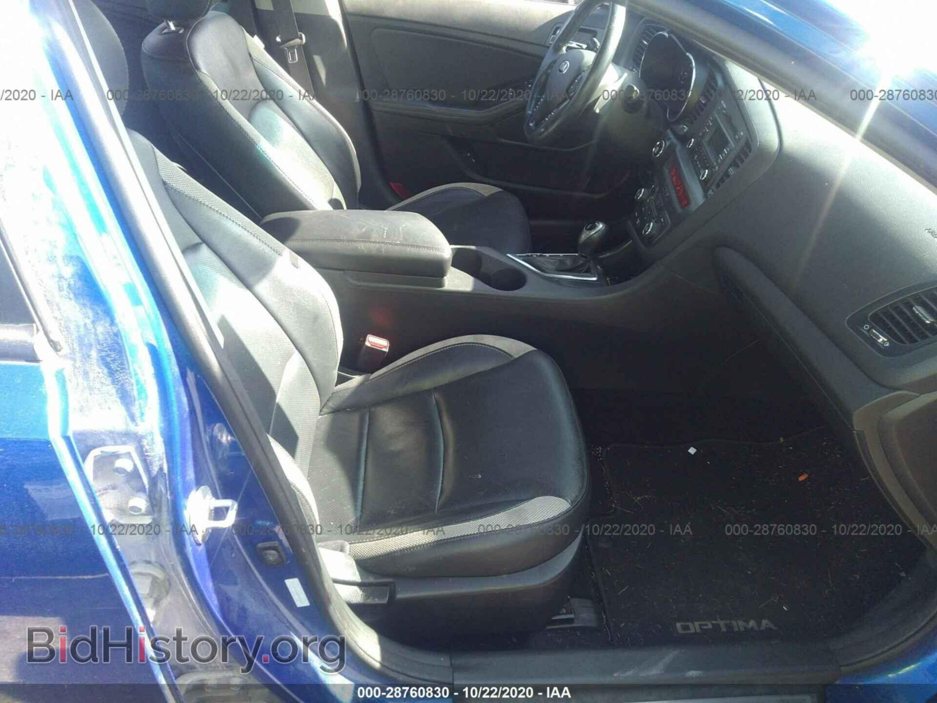 2013 KIA OPTIMA - VIN: 5XXGR4A6XDG218658 - Фото 5