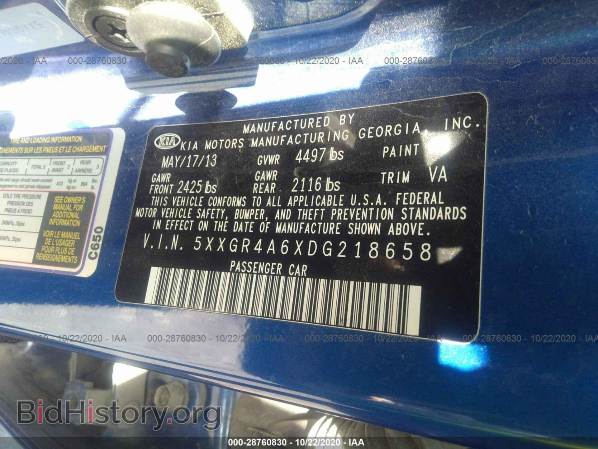 2013 KIA OPTIMA - VIN: 5XXGR4A6XDG218658 - Фото 9