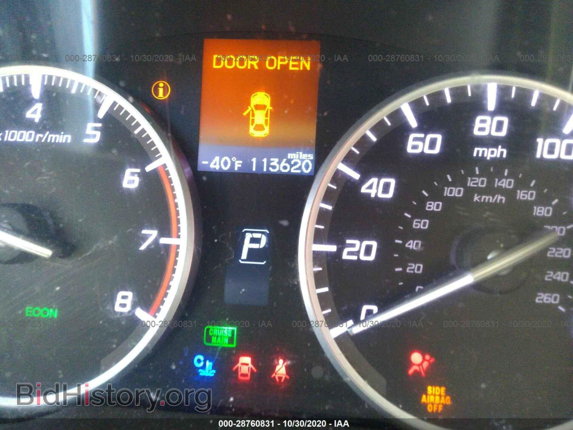 2013 ACURA ILX - VIN: 19VDE3F74DE302390 - Фото 7