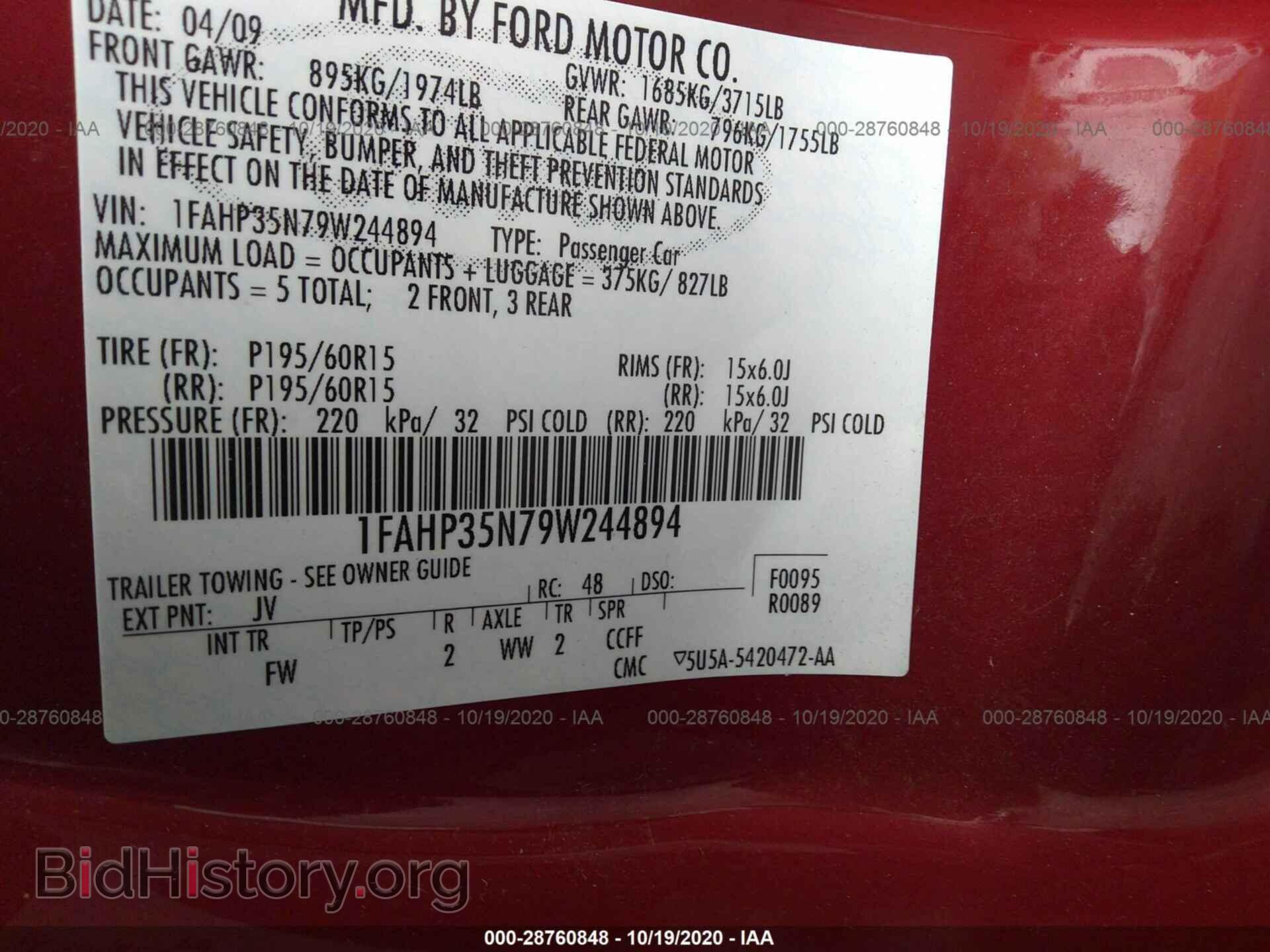 2009 FORD FOCUS - VIN: 1FAHP35N79W244894 - Фото 9
