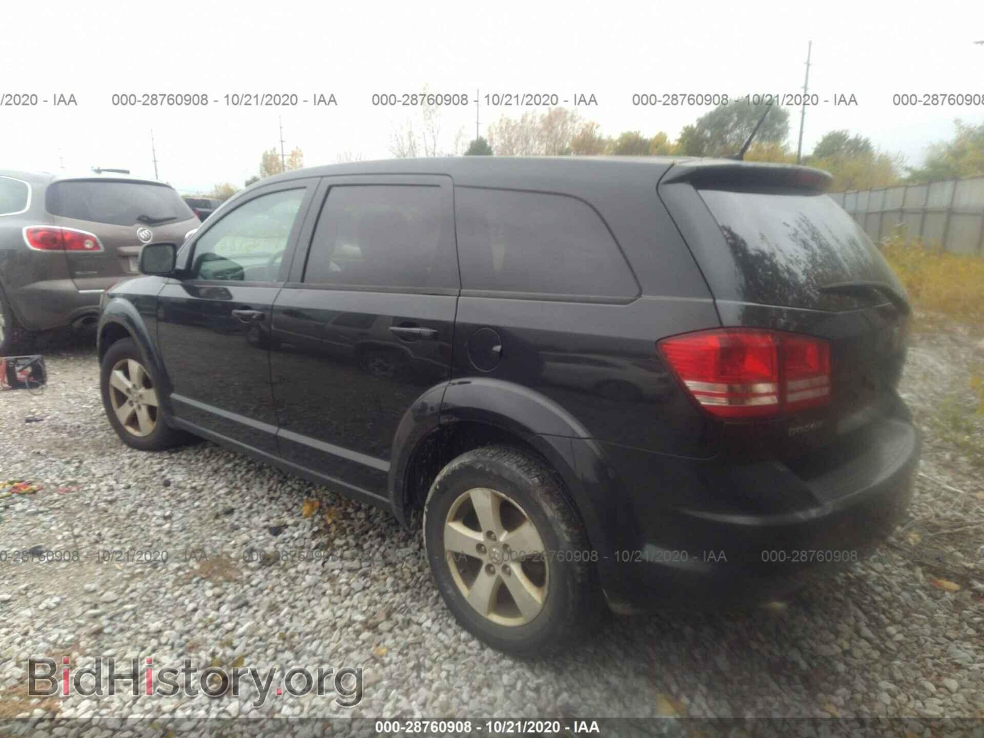 2009 DODGE JOURNEY - VIN: 3D4GG57V79T511085 - Фото 3
