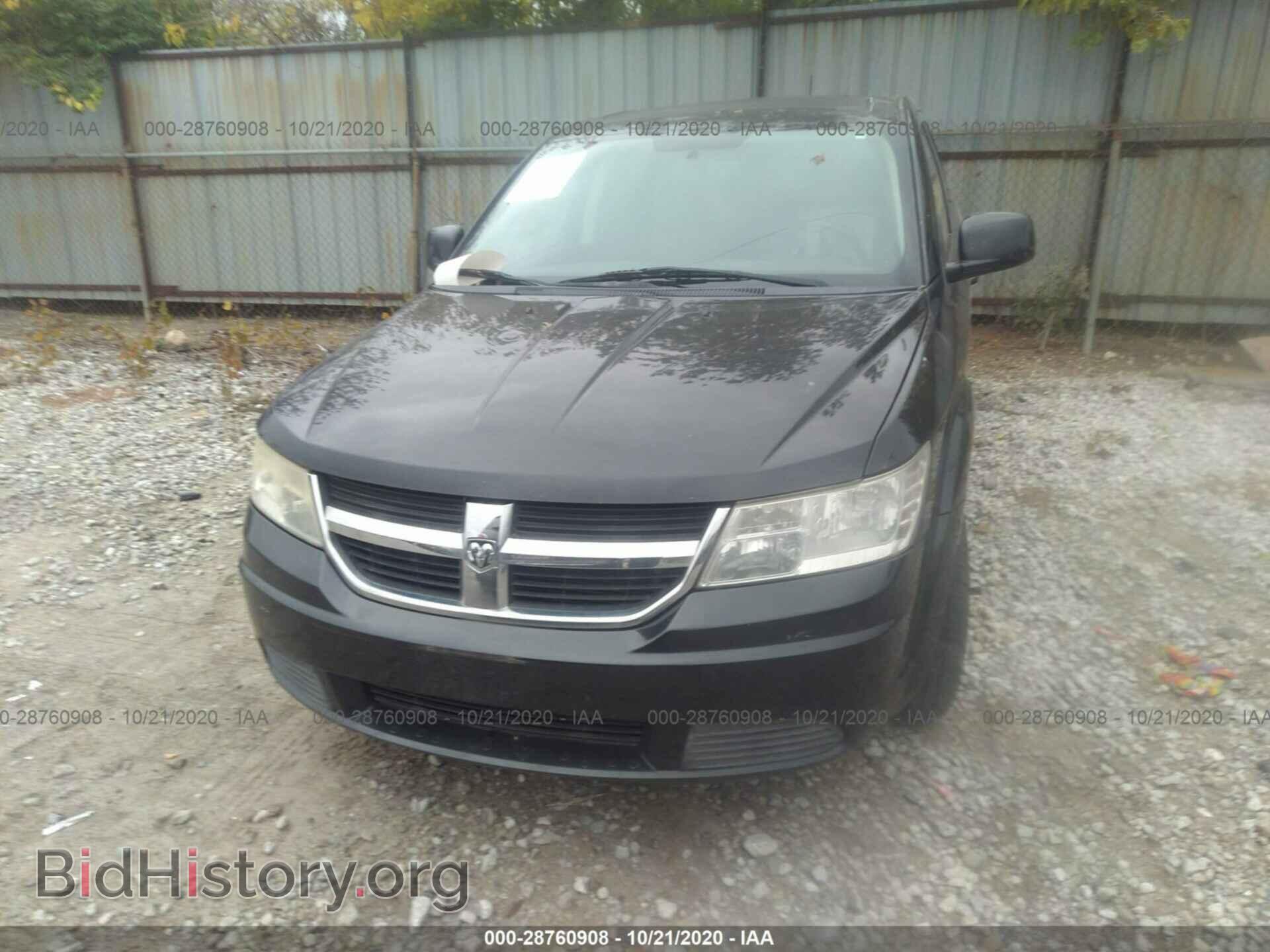 2009 DODGE JOURNEY - VIN: 3D4GG57V79T511085 - Фото 6