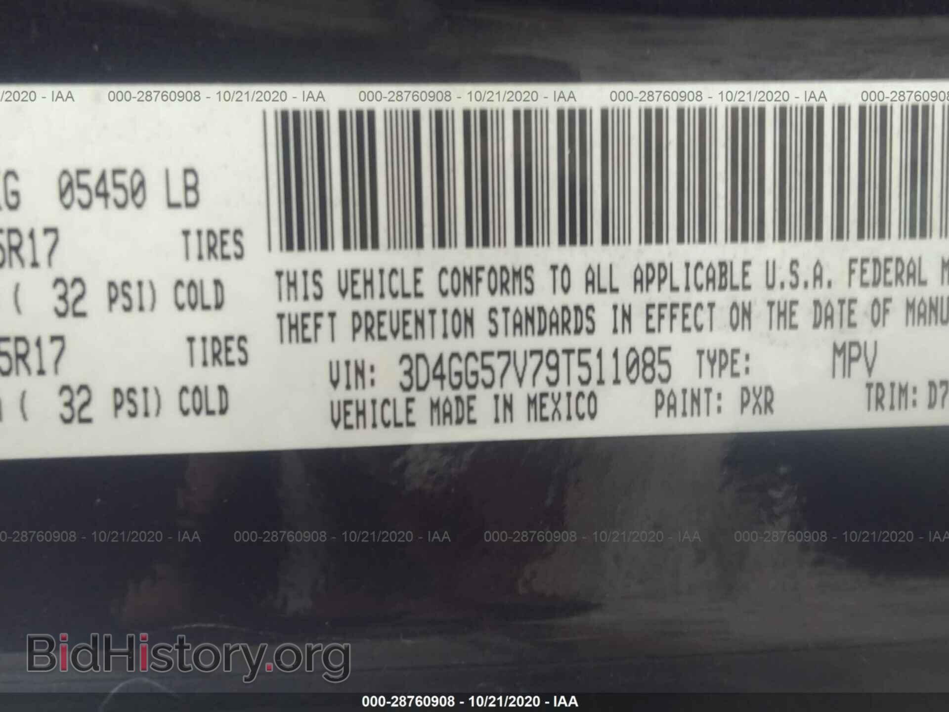 2009 DODGE JOURNEY - VIN: 3D4GG57V79T511085 - Фото 9