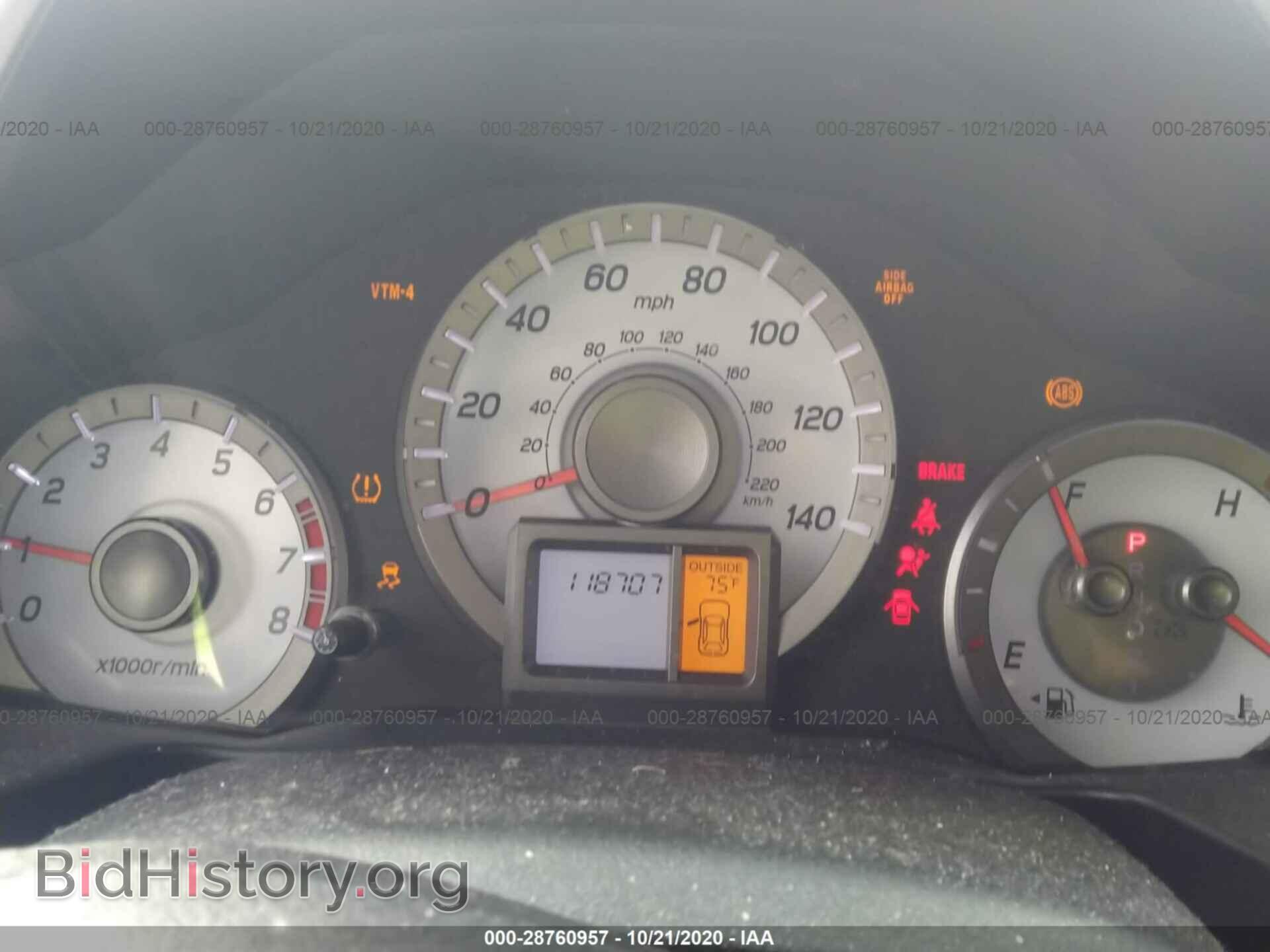2013 HONDA PILOT - VIN: 5FNYF4H53DB069717 - Фото 7