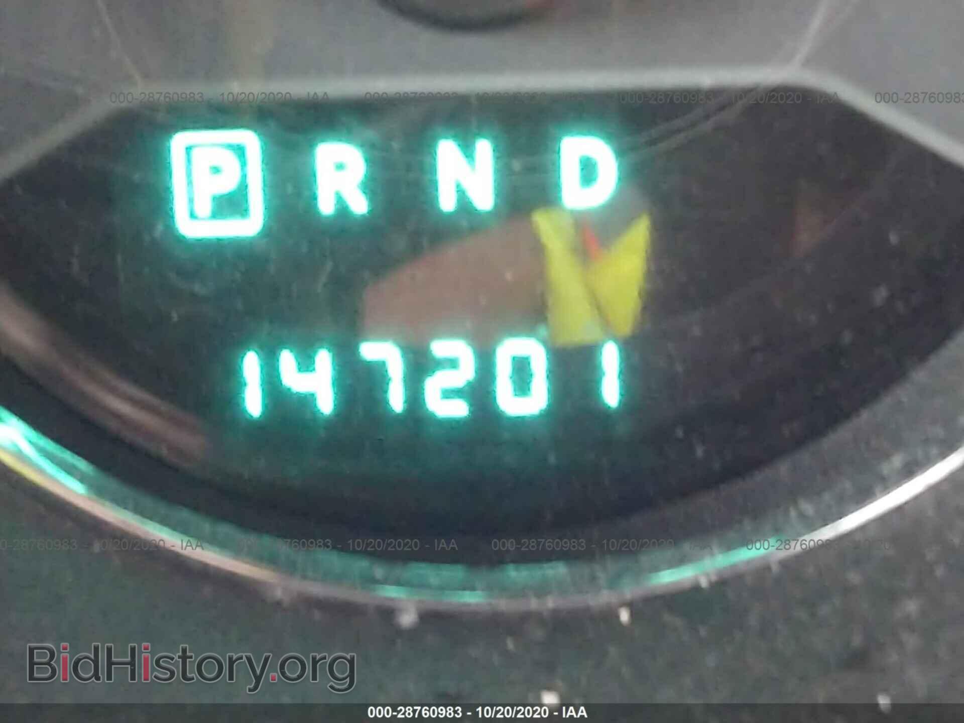 2014 DODGE AVENGER - VIN: 1C3CDZAB4EN121053 - Photo 7