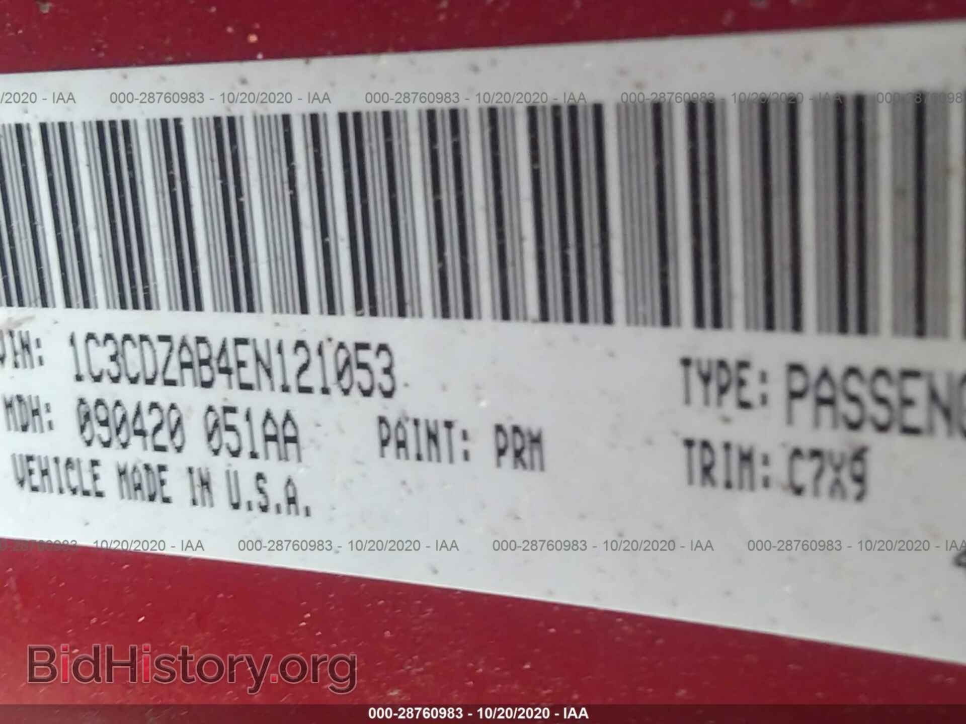 2014 DODGE AVENGER - VIN: 1C3CDZAB4EN121053 - Photo 9