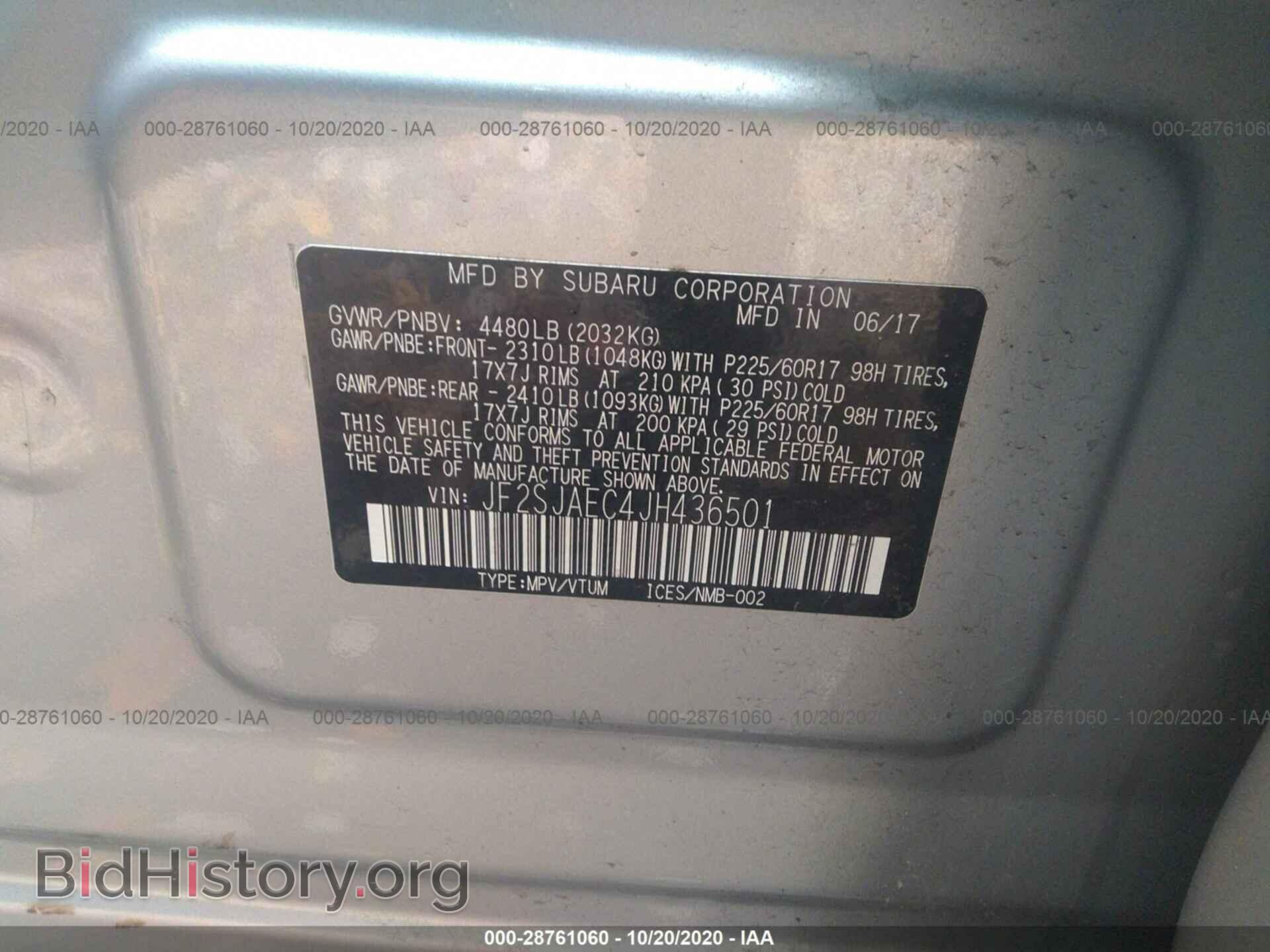 2018 SUBARU FORESTER - VIN: JF2SJAEC4JH436501 - Фото 9