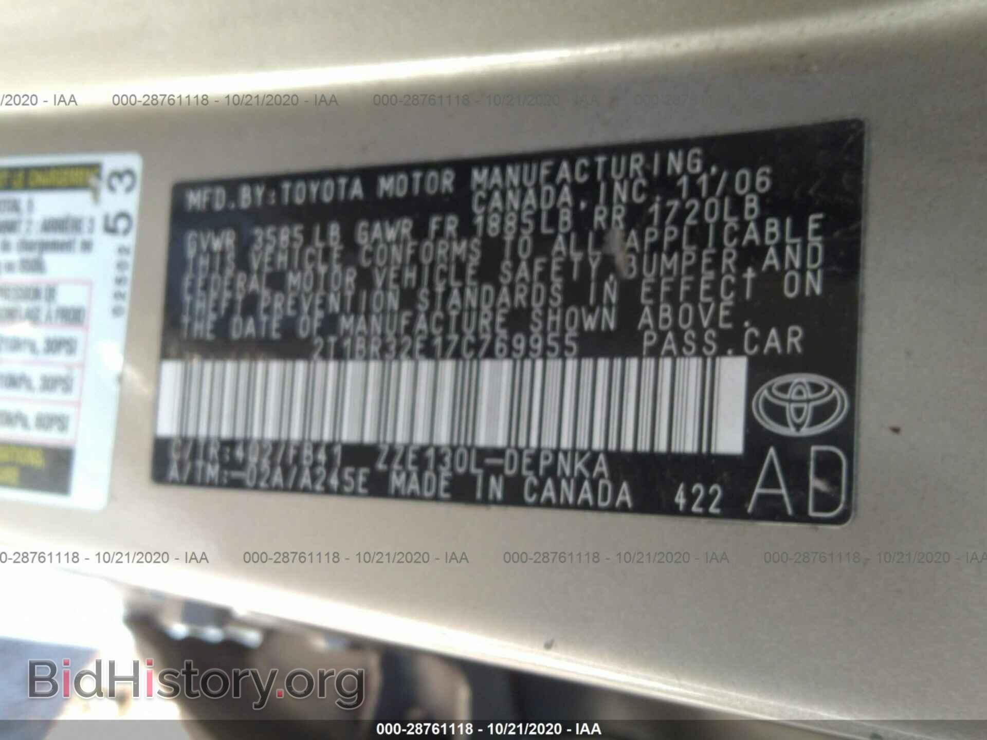 2007 TOYOTA COROLLA - VIN: 2T1BR32E17C769955 - Фото 9