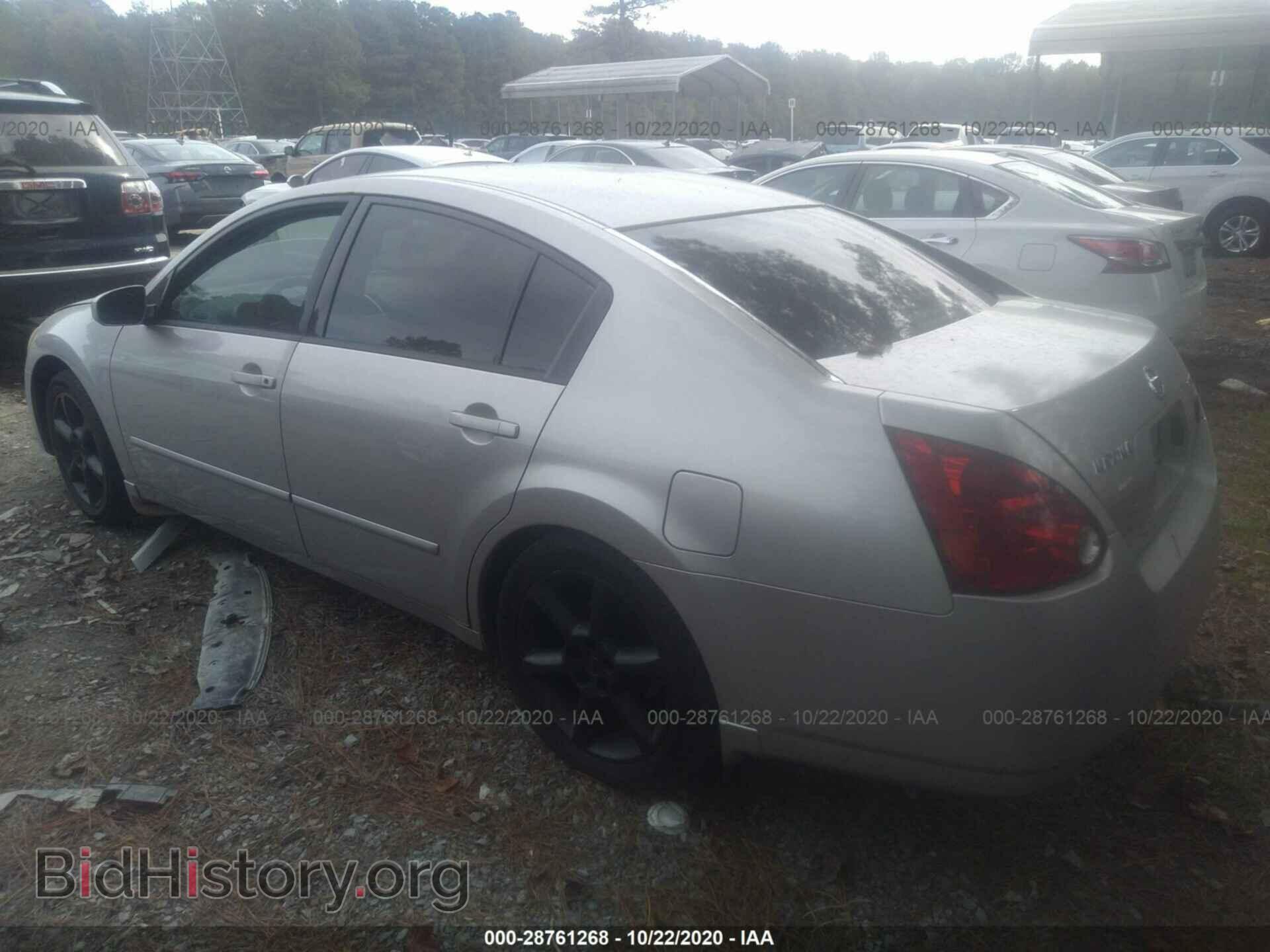 2005 NISSAN MAXIMA - VIN: 1N4BA41E65C844689 - Фото 3