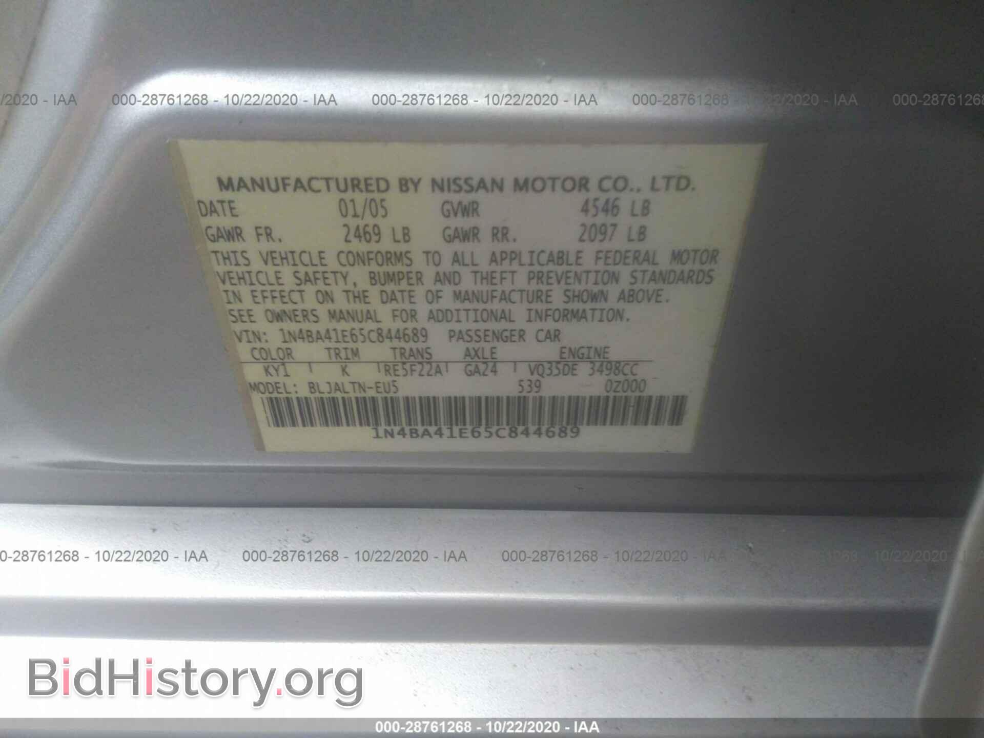 2005 NISSAN MAXIMA - VIN: 1N4BA41E65C844689 - Фото 9