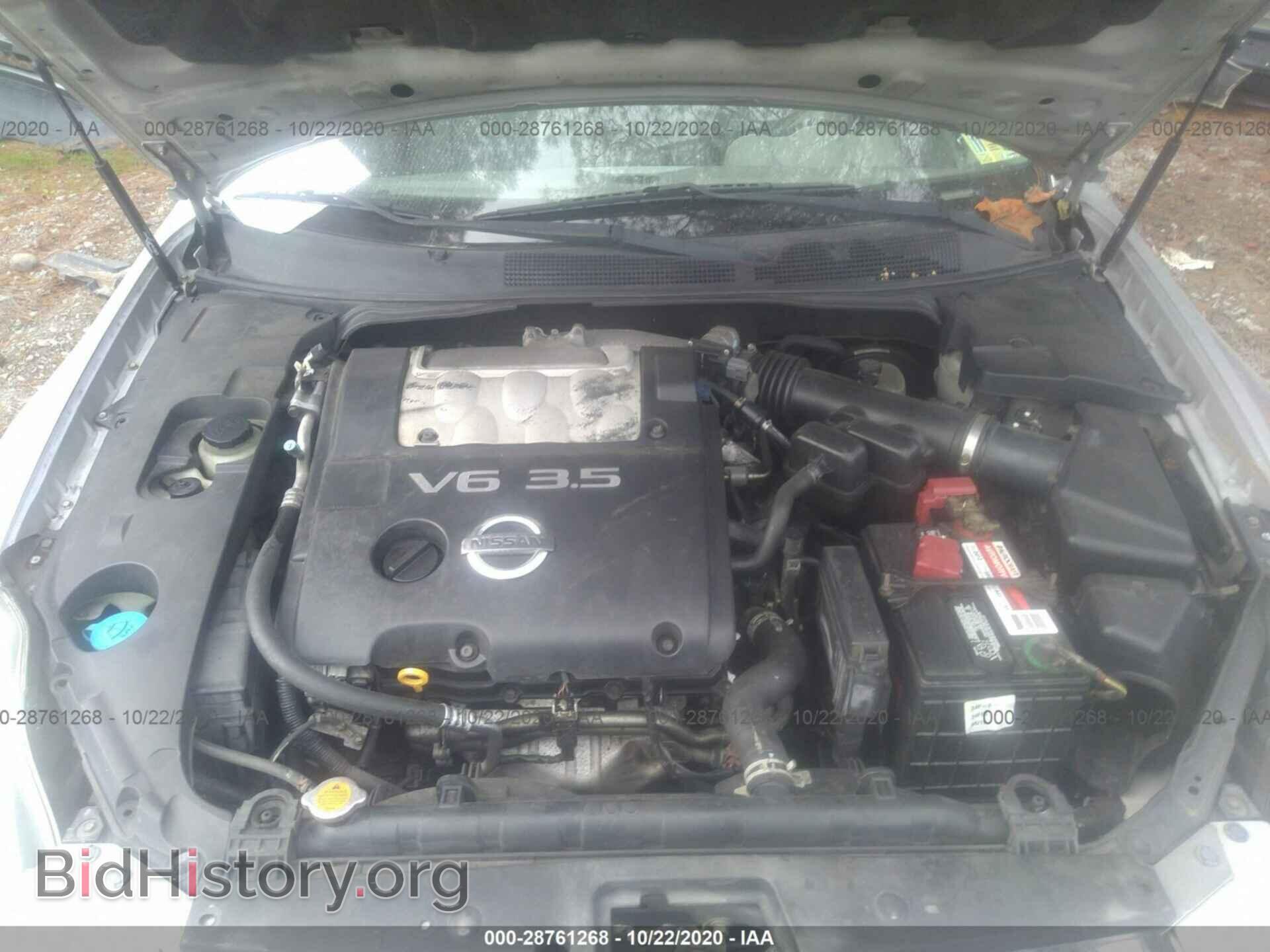2005 NISSAN MAXIMA - VIN: 1N4BA41E65C844689 - Фото 10