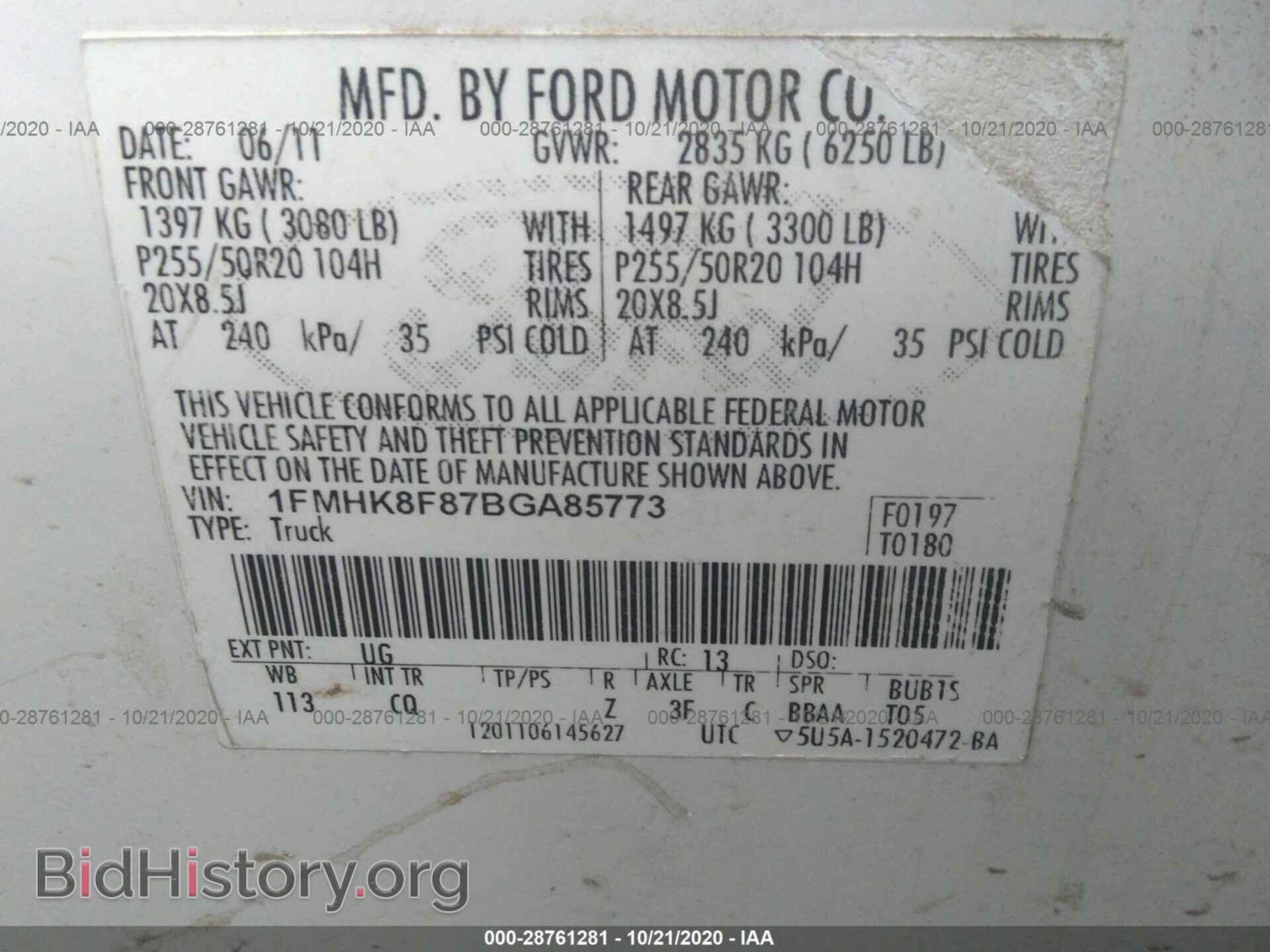 2011 FORD EXPLORER - VIN: 1FMHK8F87BGA85773 - Фото 9
