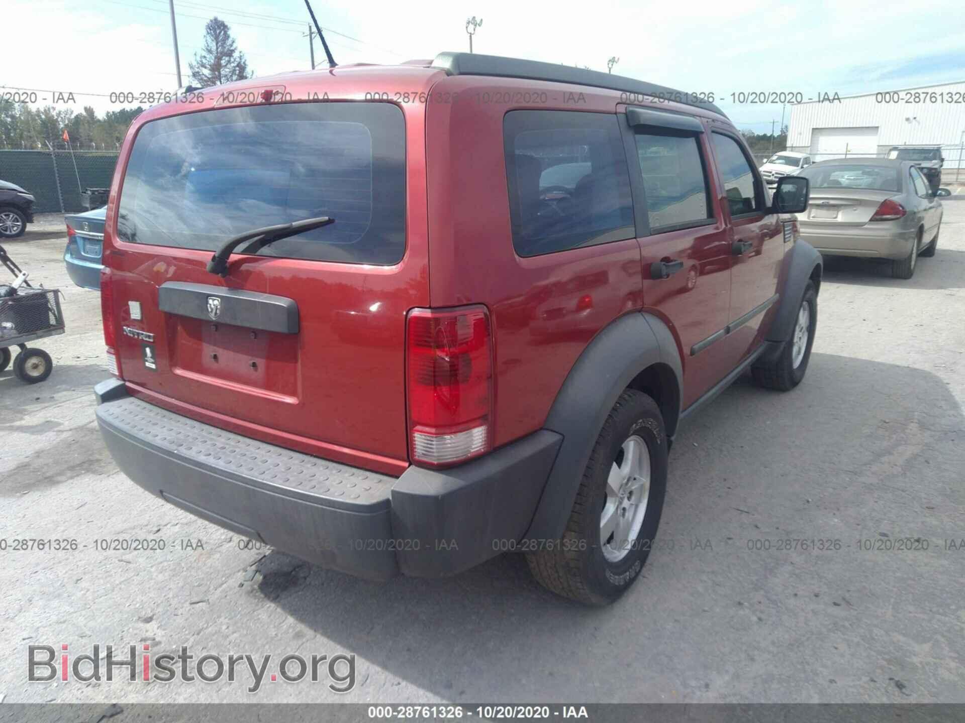 2008 DODGE NITRO - VIN: 1D8GT28K28W120142 - Фото 4