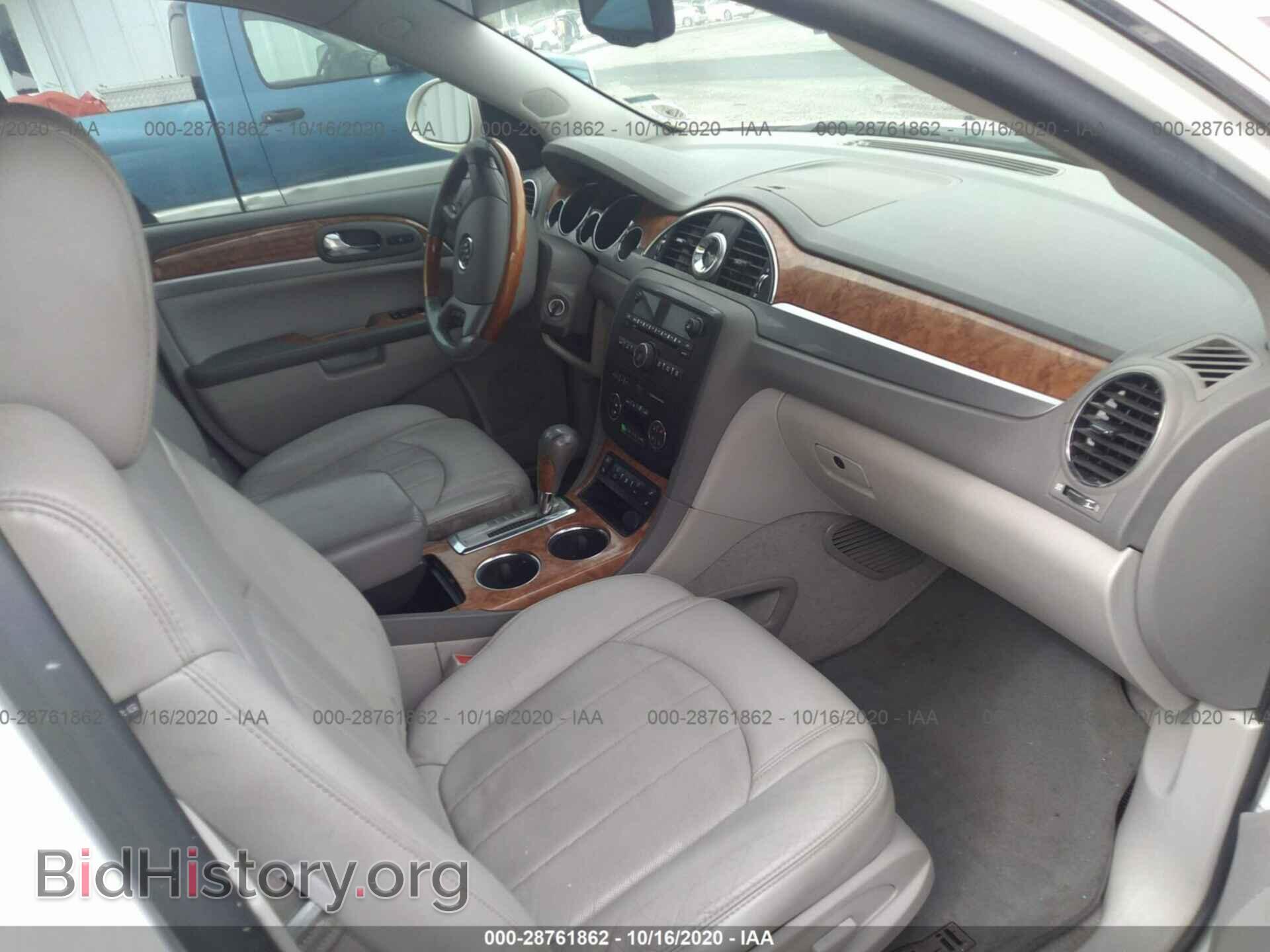 2012 BUICK ENCLAVE - VIN: 5GAKRCED1CJ120272 - Photo 5