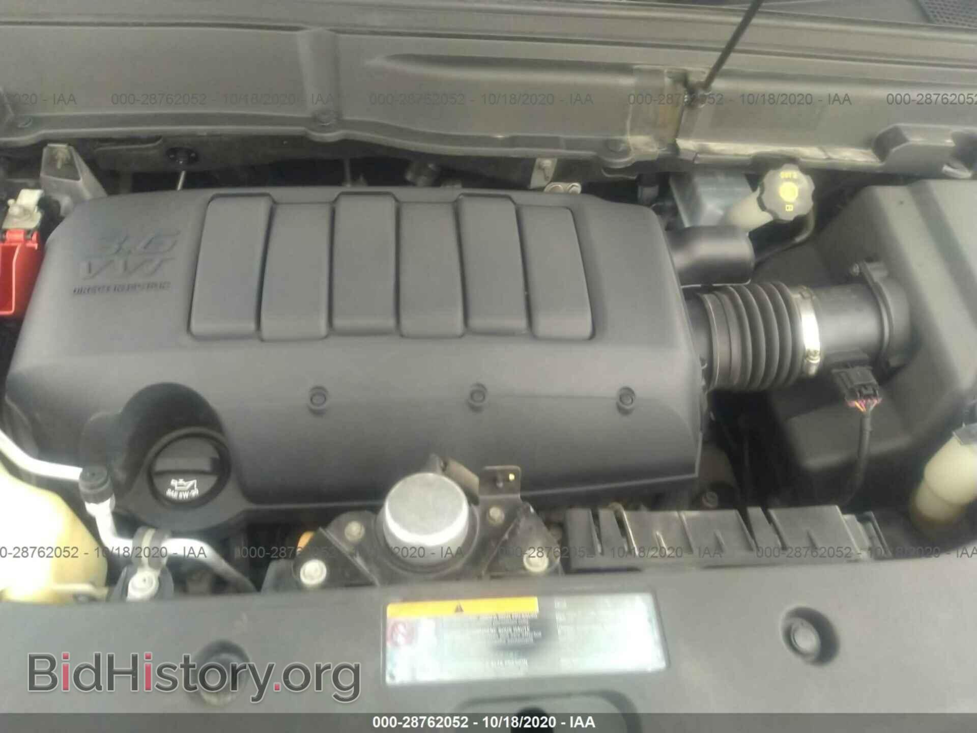 2011 GMC ACADIA - VIN: 1GKKVRED8BJ170330 - Photo 10