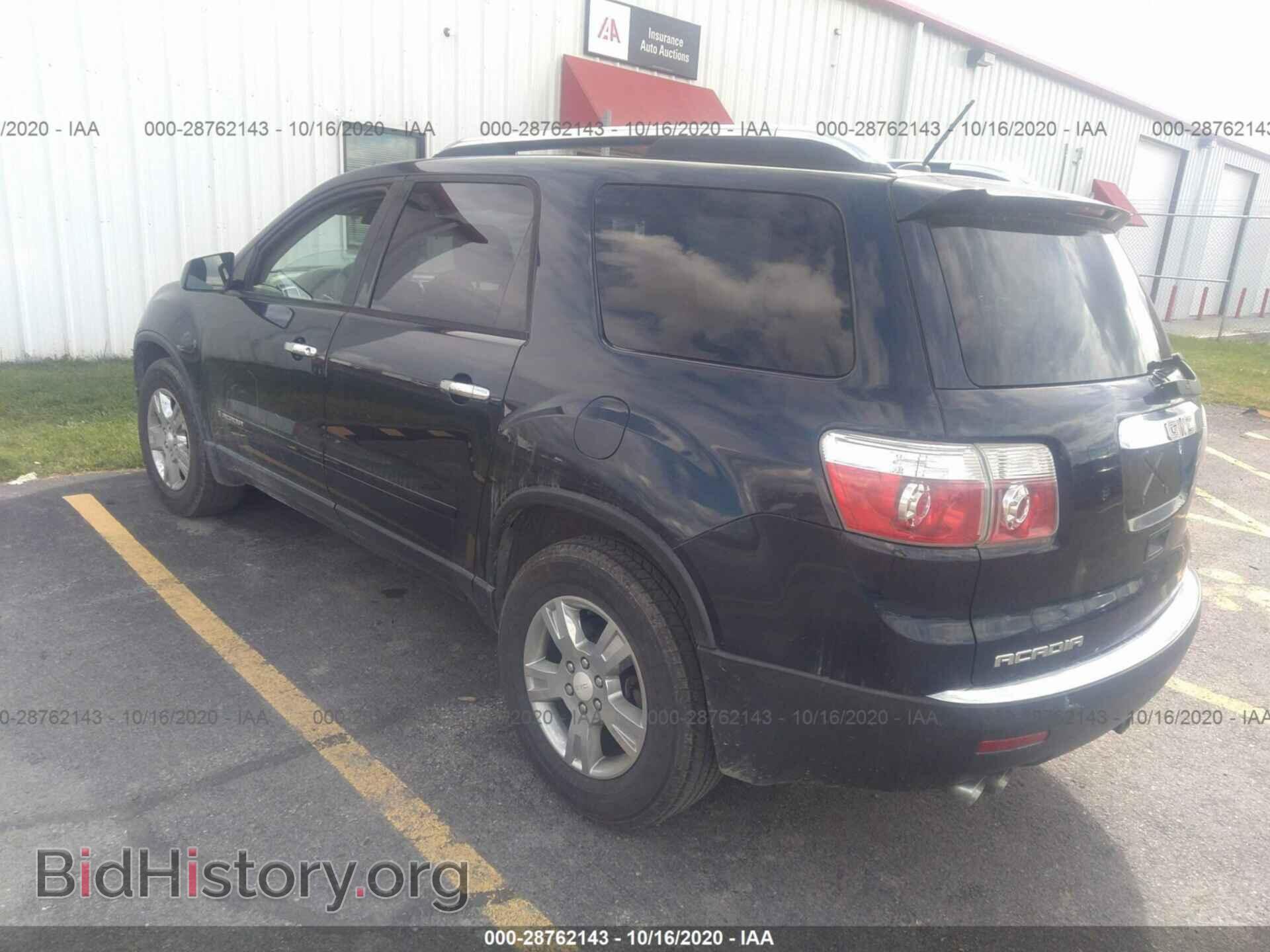2007 GMC ACADIA - VIN: 1GKER13757J123098 - Фото 3