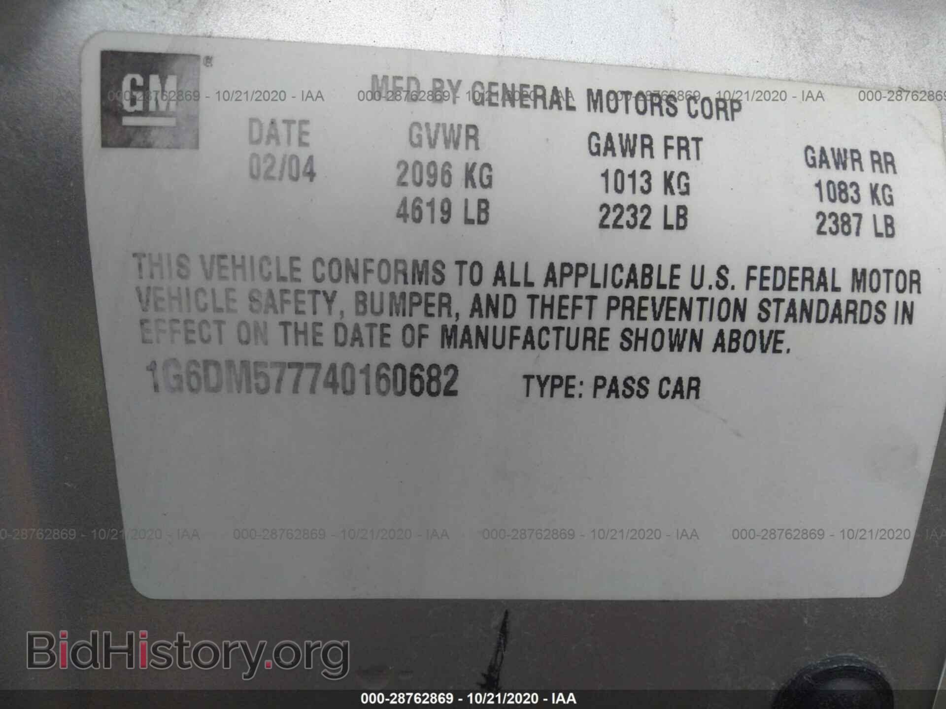 2004 CADILLAC CTS - VIN: 1G6DM577740160682 - Фото 9