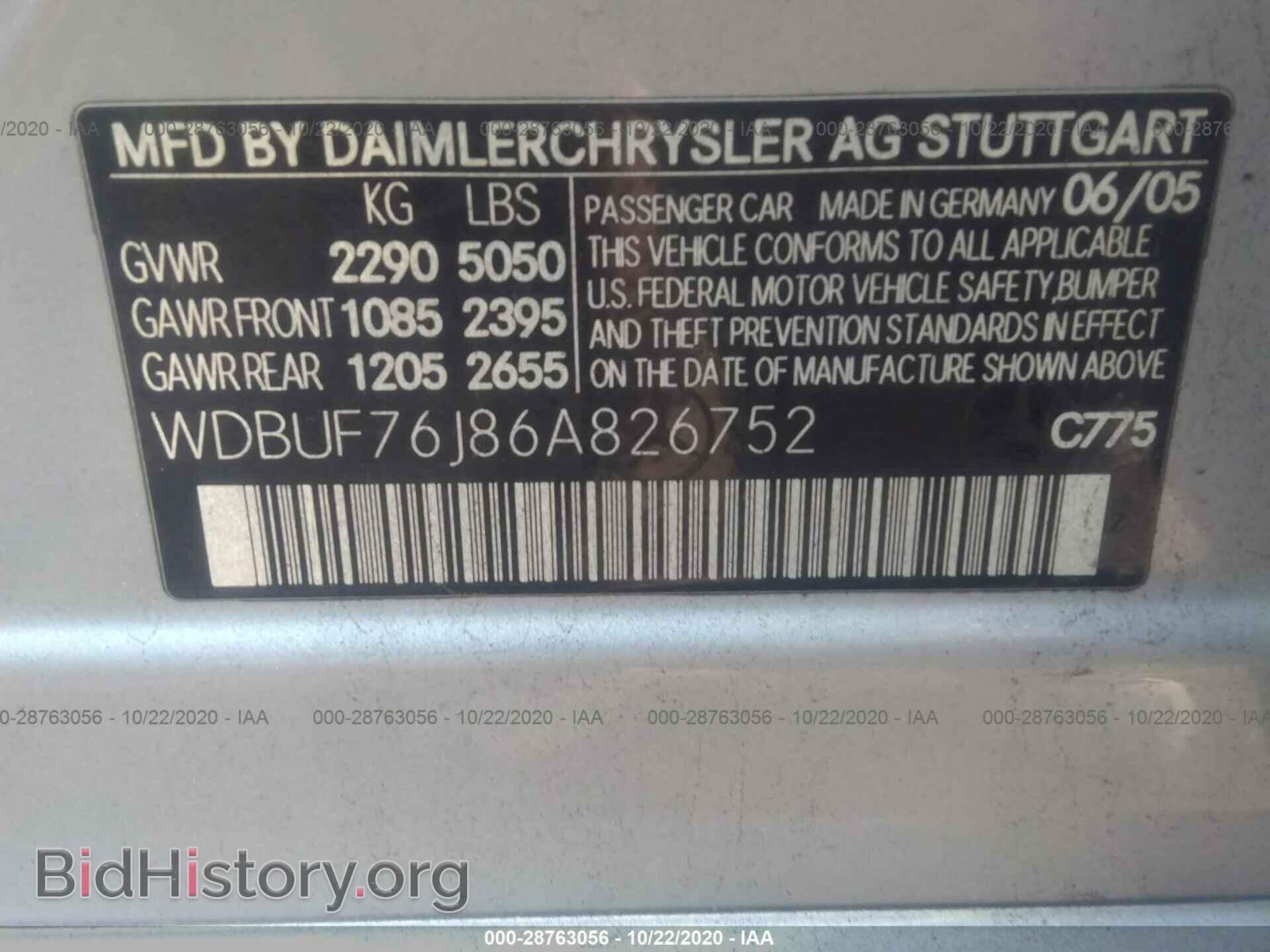 2006 MERCEDES-BENZ E-CLASS - VIN: WDBUF76J86A826752 - Фото 9