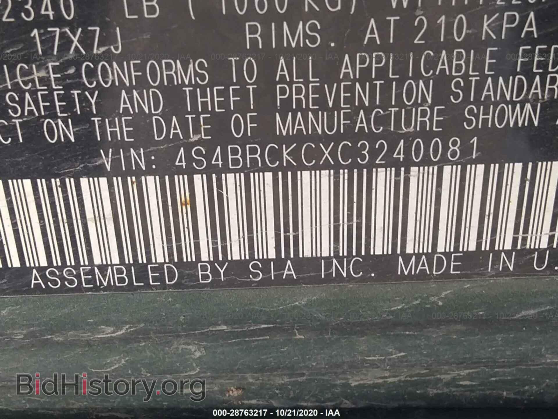 2012 SUBARU OUTBACK - VIN: 4S4BRCKCXC3240081 - Фото 9